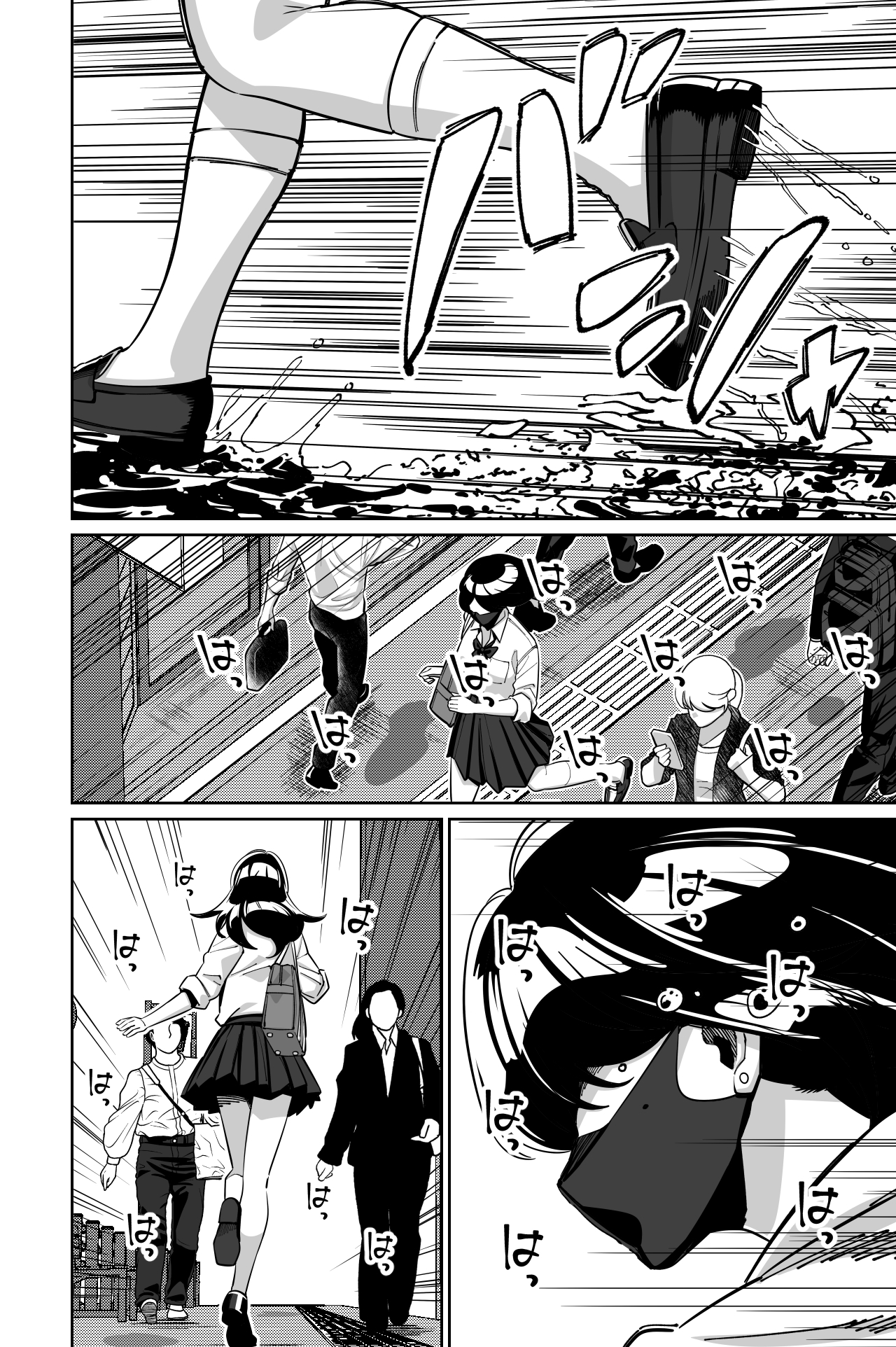 [Tokamosu (Kinugasa Yuuichi)]Densha, Joshikousei. 2 - Train Molester 2[Chinese] [Amerins漢化] Page 18