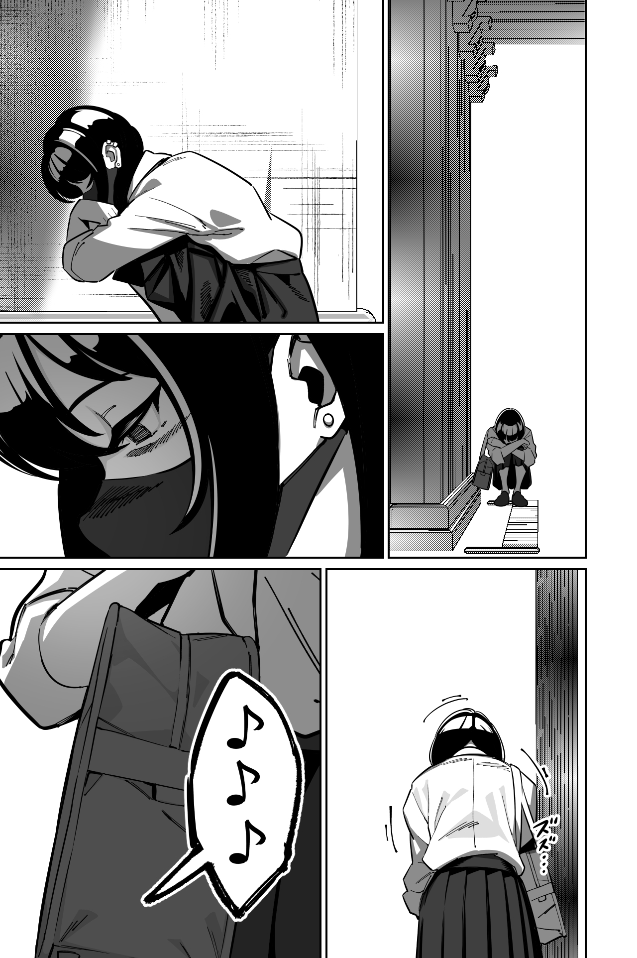 [Tokamosu (Kinugasa Yuuichi)]Densha, Joshikousei. 2 - Train Molester 2[Chinese] [Amerins漢化] Page 21