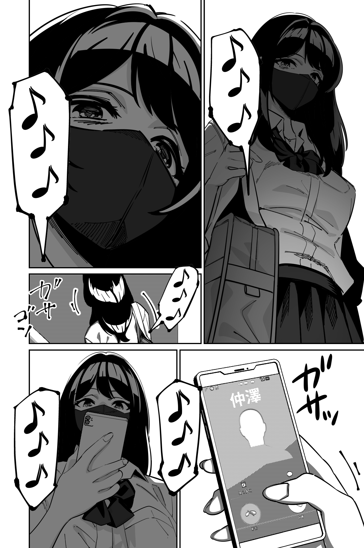 [Tokamosu (Kinugasa Yuuichi)]Densha, Joshikousei. 2 - Train Molester 2[Chinese] [Amerins漢化] Page 22