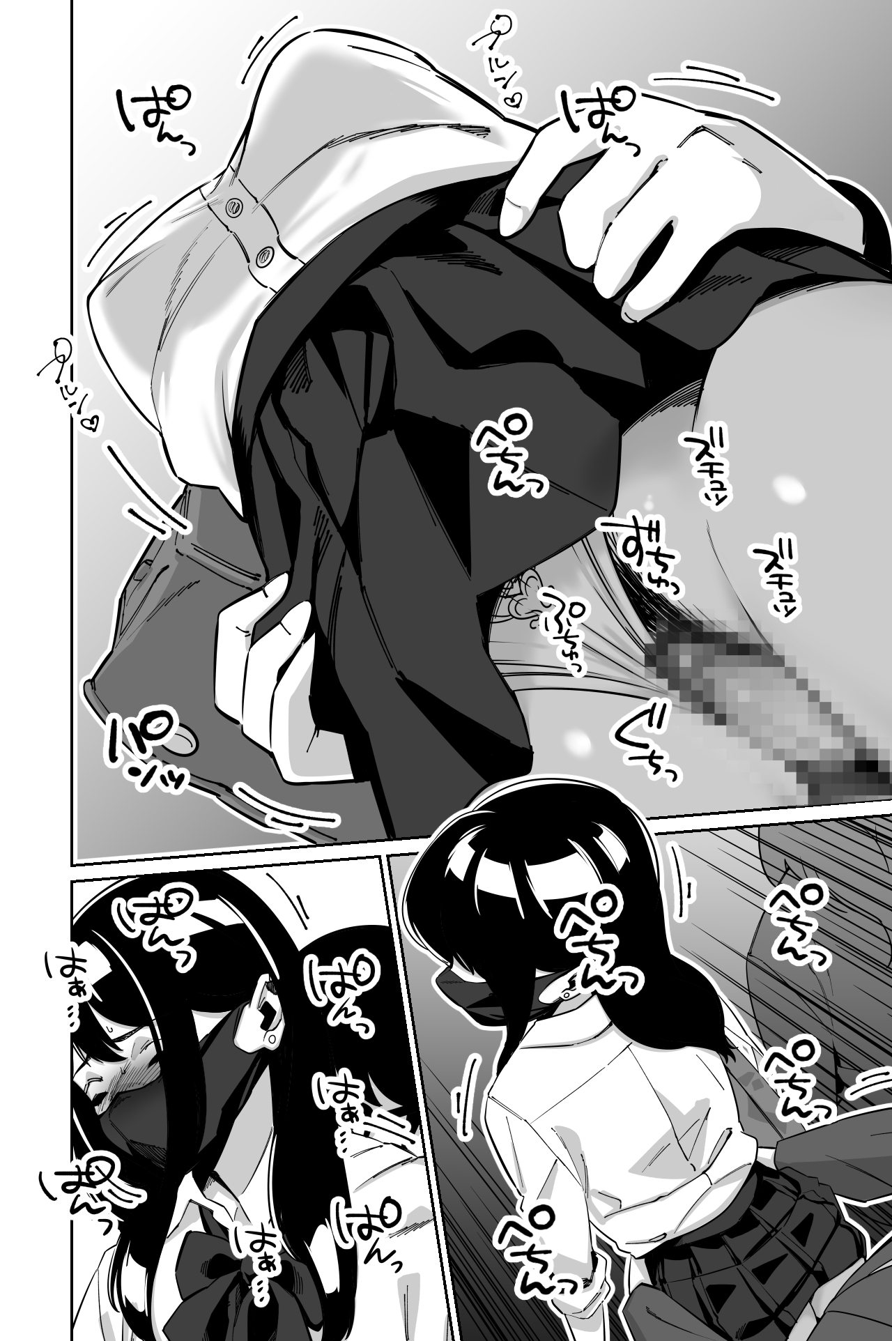 [Tokamosu (Kinugasa Yuuichi)]Densha, Joshikousei. 2 - Train Molester 2[Chinese] [Amerins漢化] Page 40