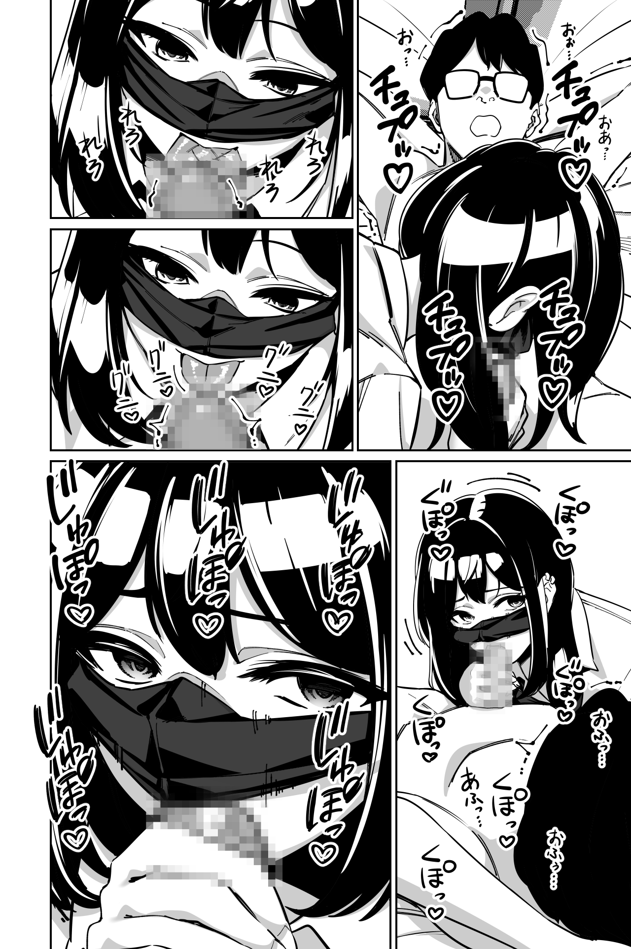 [Tokamosu (Kinugasa Yuuichi)]Densha, Joshikousei. 2 - Train Molester 2[Chinese] [Amerins漢化] Page 50