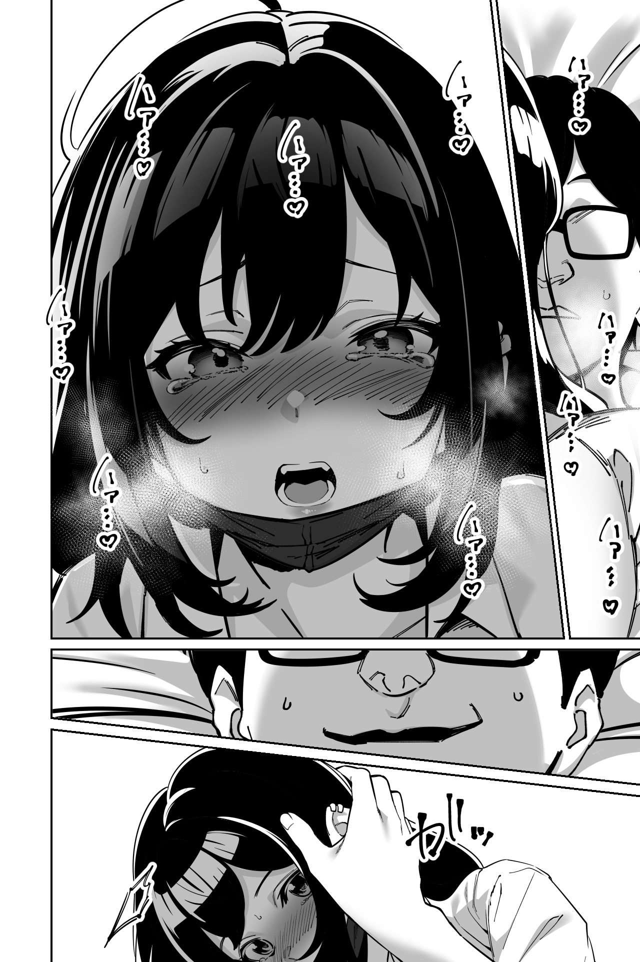 [Tokamosu (Kinugasa Yuuichi)]Densha, Joshikousei. 2 - Train Molester 2[Chinese] [Amerins漢化] Page 58