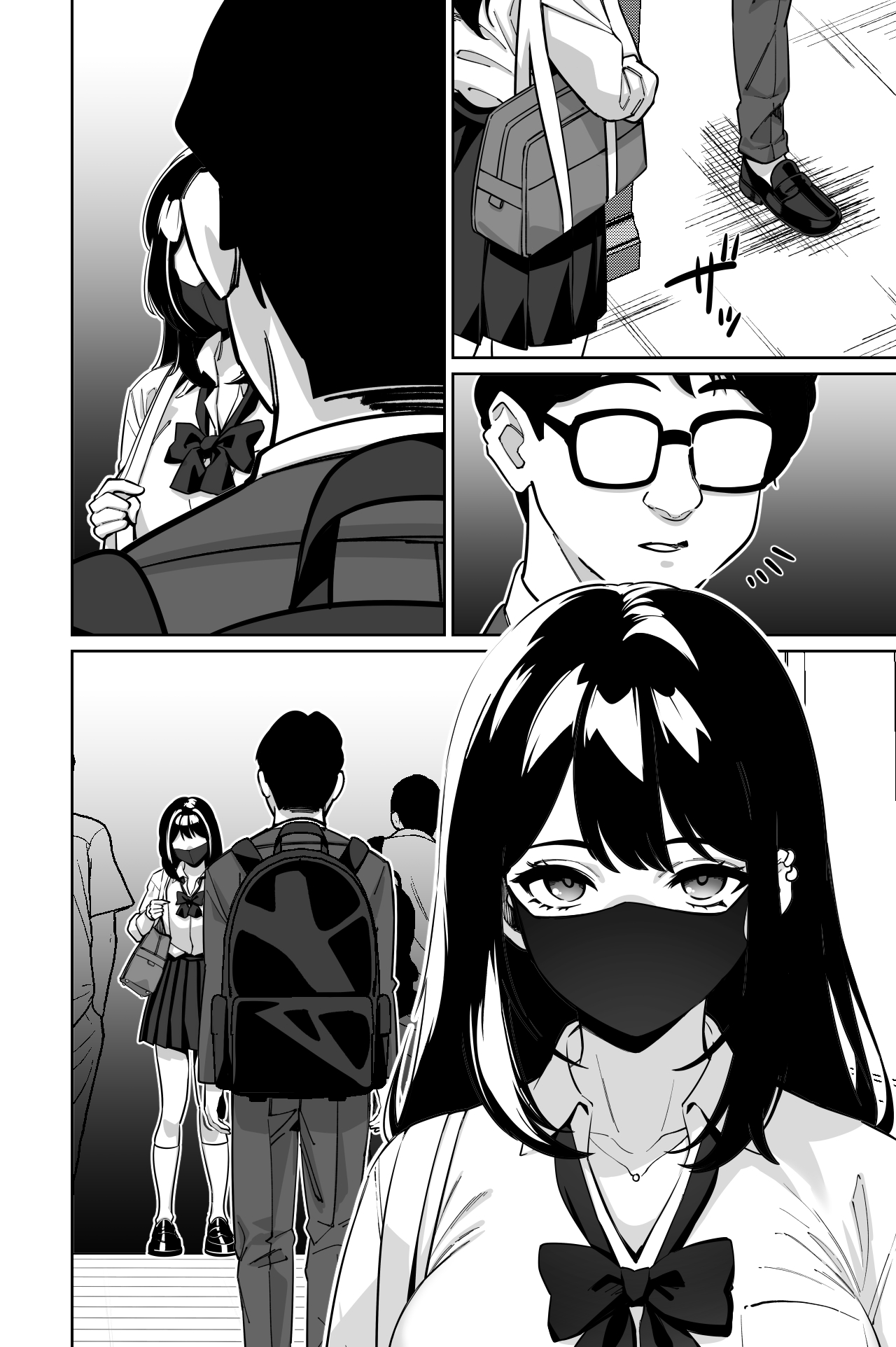 [Tokamosu (Kinugasa Yuuichi)]Densha, Joshikousei. 2 - Train Molester 2[Chinese] [Amerins漢化] Page 70
