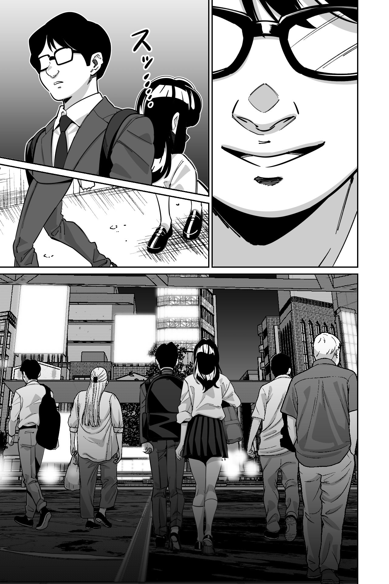[Tokamosu (Kinugasa Yuuichi)]Densha, Joshikousei. 2 - Train Molester 2[Chinese] [Amerins漢化] Page 71