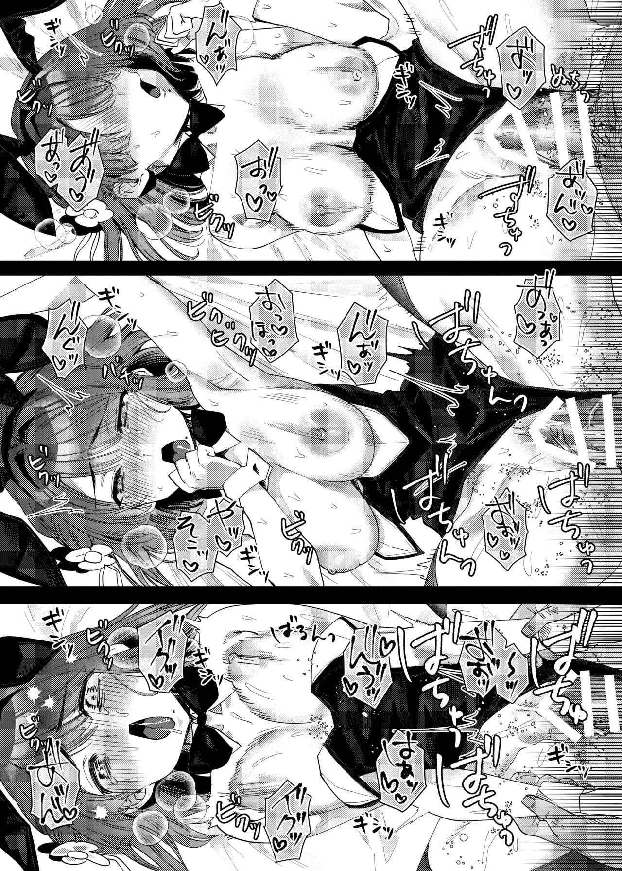 [My Bottle wa Iizo (Matsuda Oruta)]Joshidaisei Misuzu to Odayaka denai Nichijou2 ~NTR Hen~(Gakuen IDOLM@STER) [Digital] Page 16