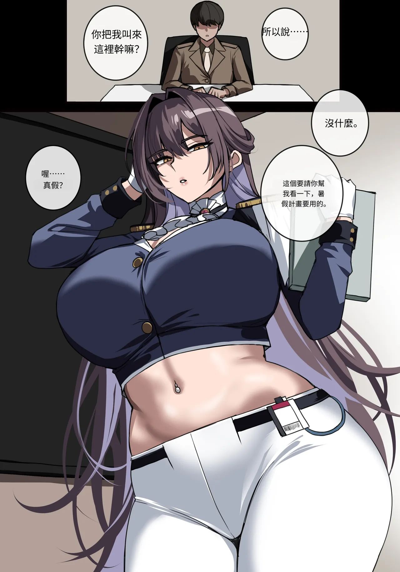 [hellaP]YOU'D EVER WISH FOR PERVERTED LIFEGUARD | 你幻想过色情救生员吗[个人翻译] [Chinese] Page 2