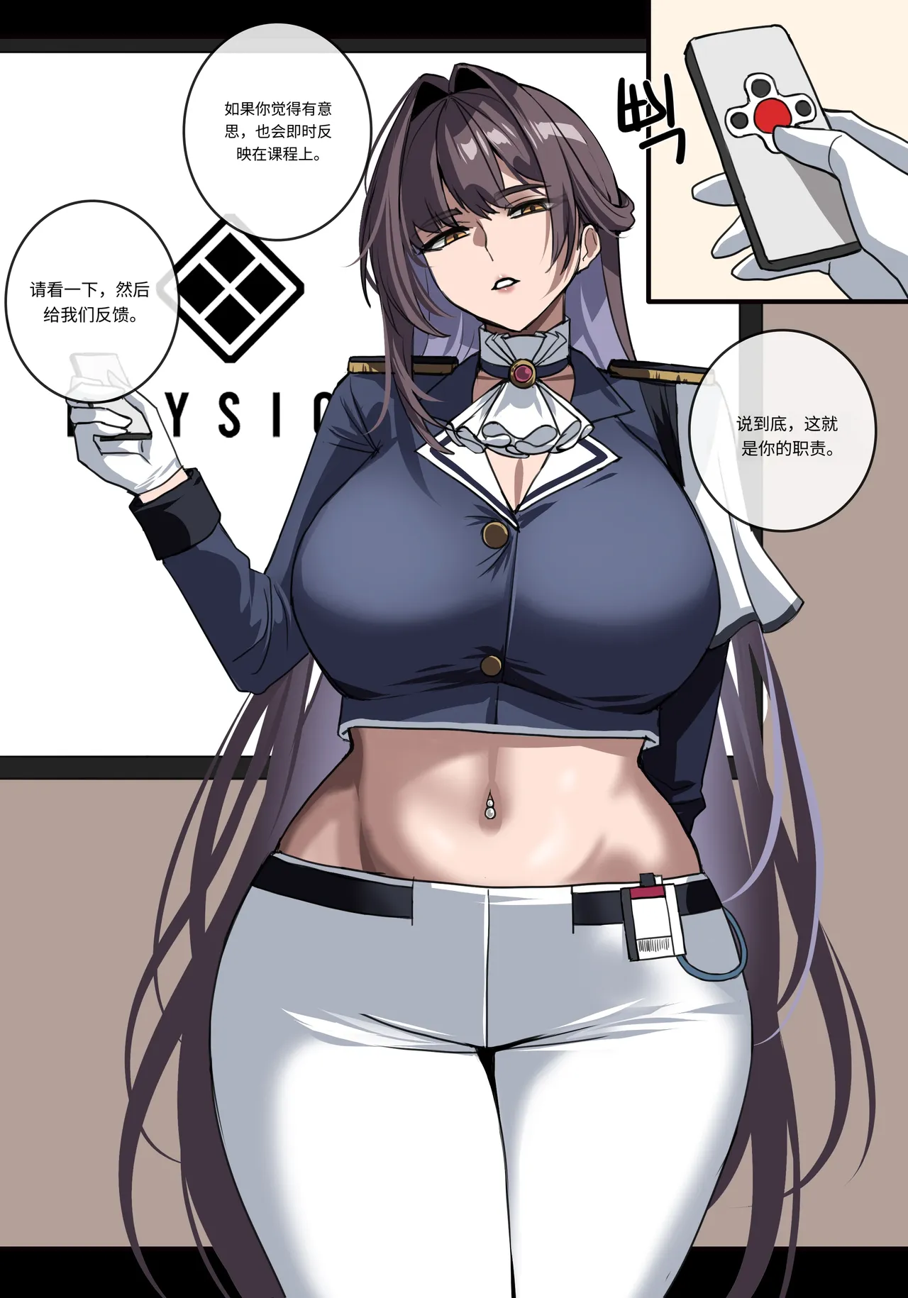 [hellaP]YOU'D EVER WISH FOR PERVERTED LIFEGUARD | 你幻想过色情救生员吗[个人翻译] [Chinese] Page 3