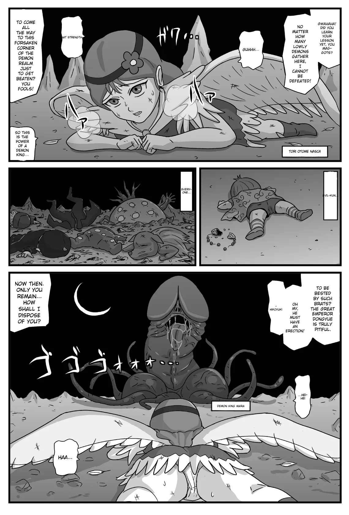 [Amatsukami]Niku Otome no Inyoku(Akuma-kun) [English] [MTL] Page 2