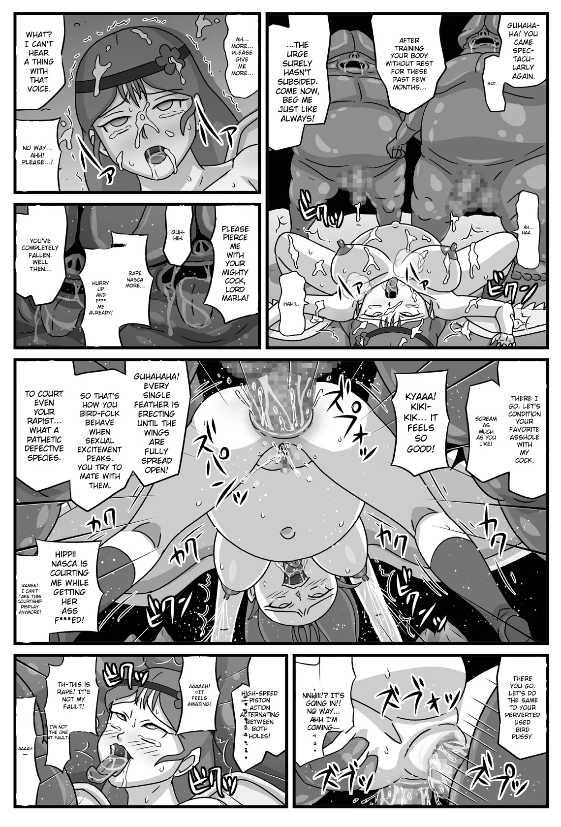 [Amatsukami]Niku Otome no Inyoku(Akuma-kun) [English] [MTL] Page 21