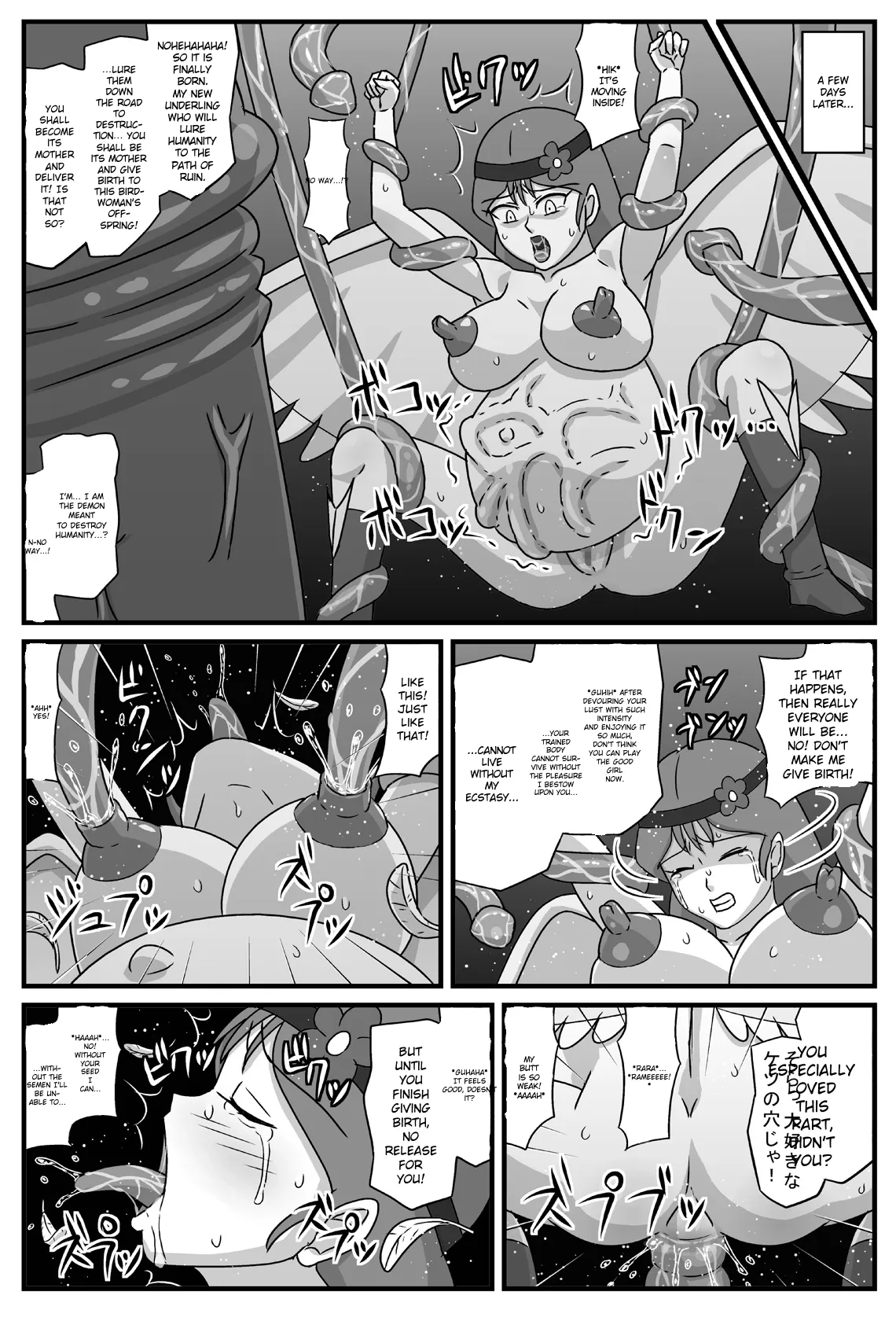 [Amatsukami]Niku Otome no Inyoku(Akuma-kun) [English] [MTL] Page 26