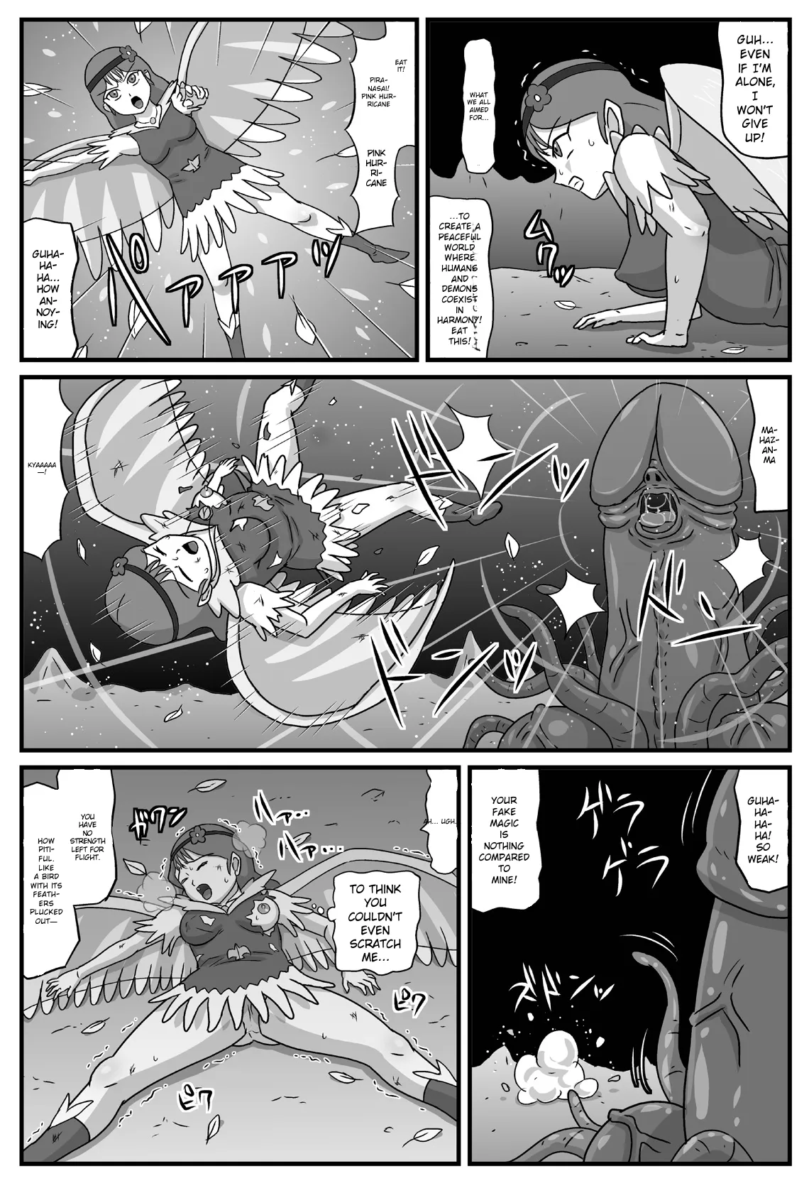 [Amatsukami]Niku Otome no Inyoku(Akuma-kun) [English] [MTL] Page 3