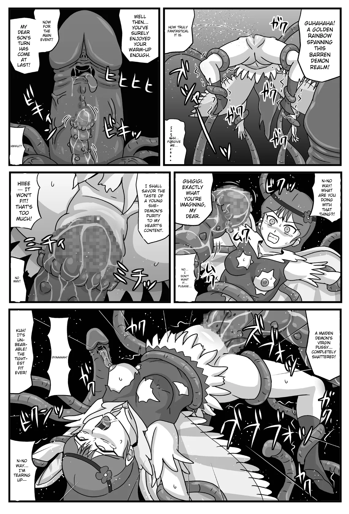 [Amatsukami]Niku Otome no Inyoku(Akuma-kun) [English] [MTL] Page 7