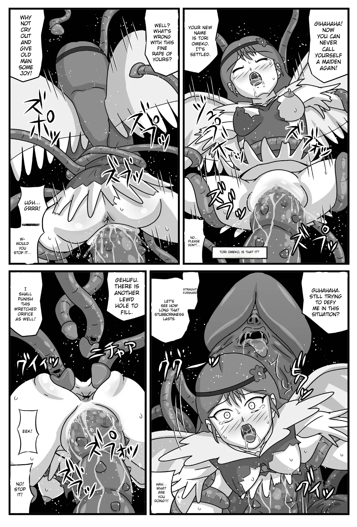 [Amatsukami]Niku Otome no Inyoku(Akuma-kun) [English] [MTL] Page 8