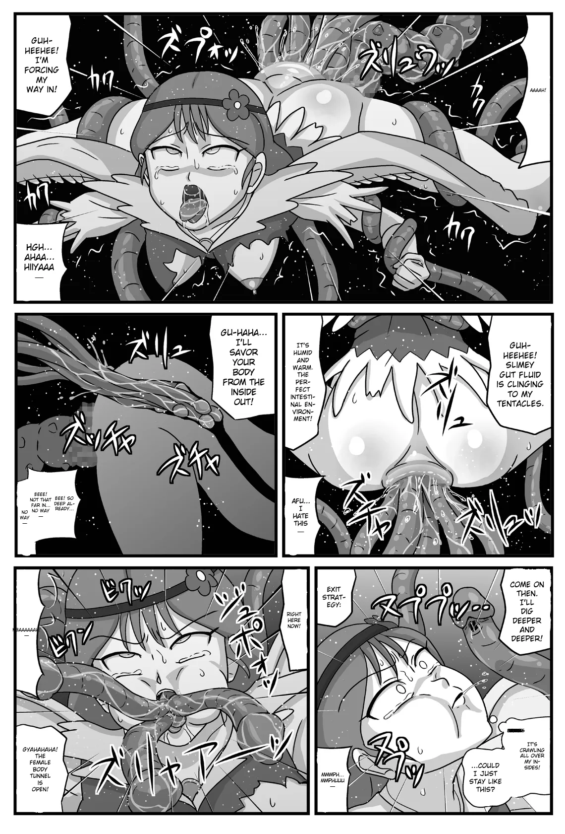 [Amatsukami]Niku Otome no Inyoku(Akuma-kun) [English] [MTL] Page 9