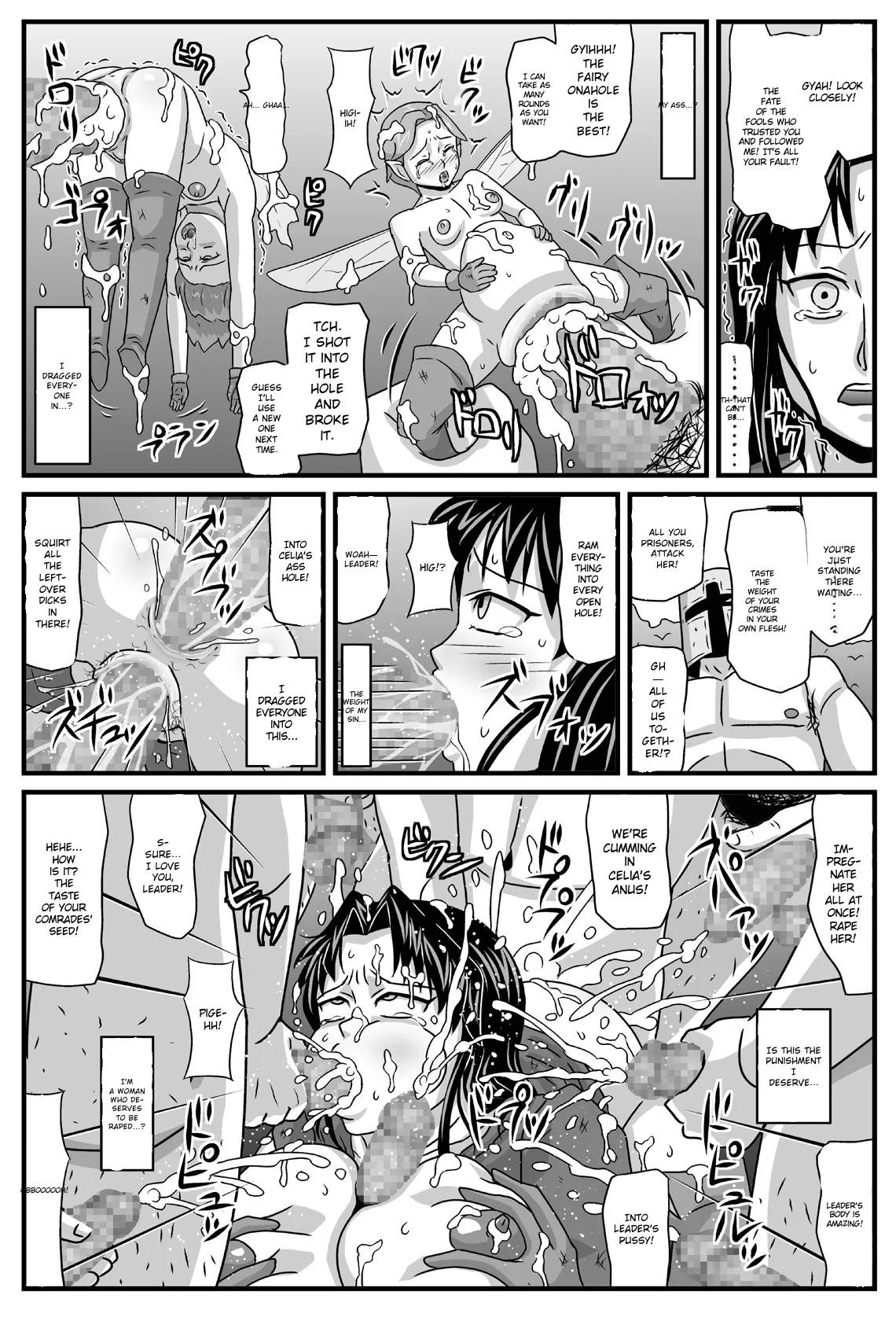 [Amatsukami]Guerrilla no Onna Leader wa Honoo no 26-sai Kurokami Shojo(Tactics Ogre) [English] [MTL] Page 21
