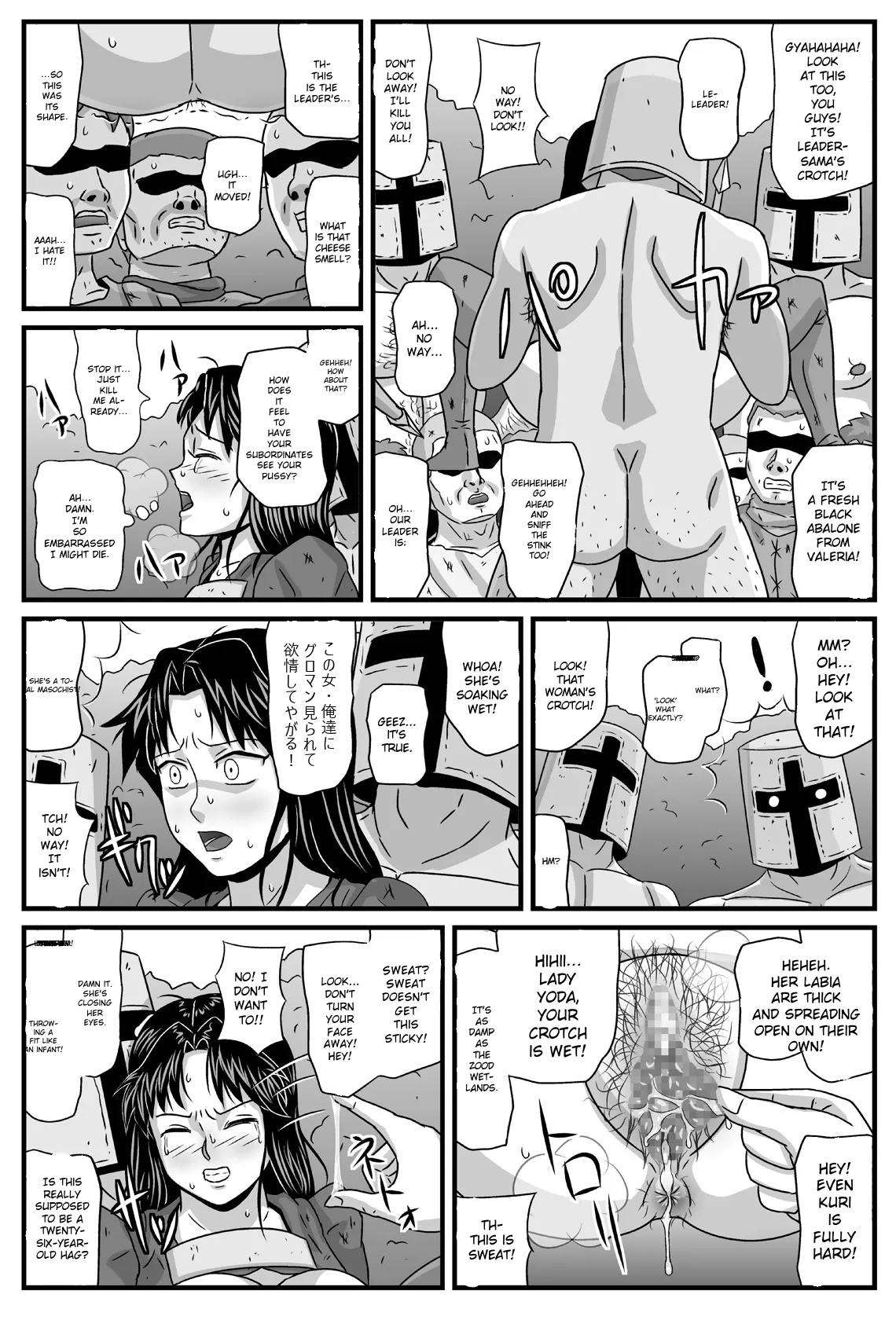 [Amatsukami]Guerrilla no Onna Leader wa Honoo no 26-sai Kurokami Shojo(Tactics Ogre) [English] [MTL] Page 8
