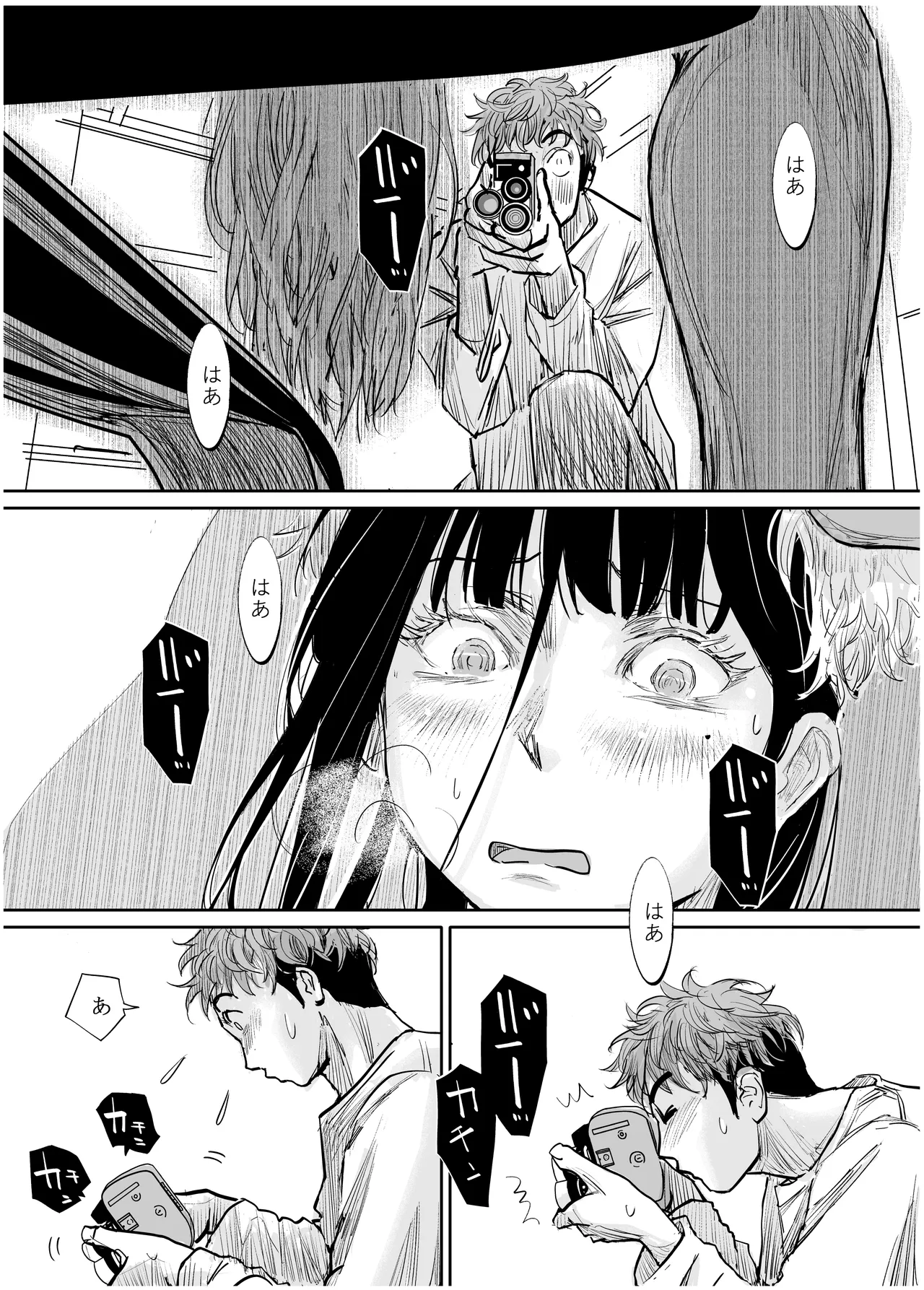 [みちゆくはな]彼女が枕営業を始めた理由 Page 41