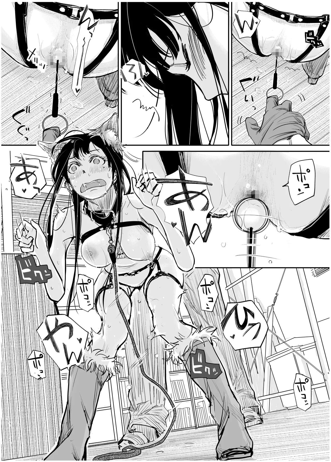 [みちゆくはな]彼女が枕営業を始めた理由 Page 59