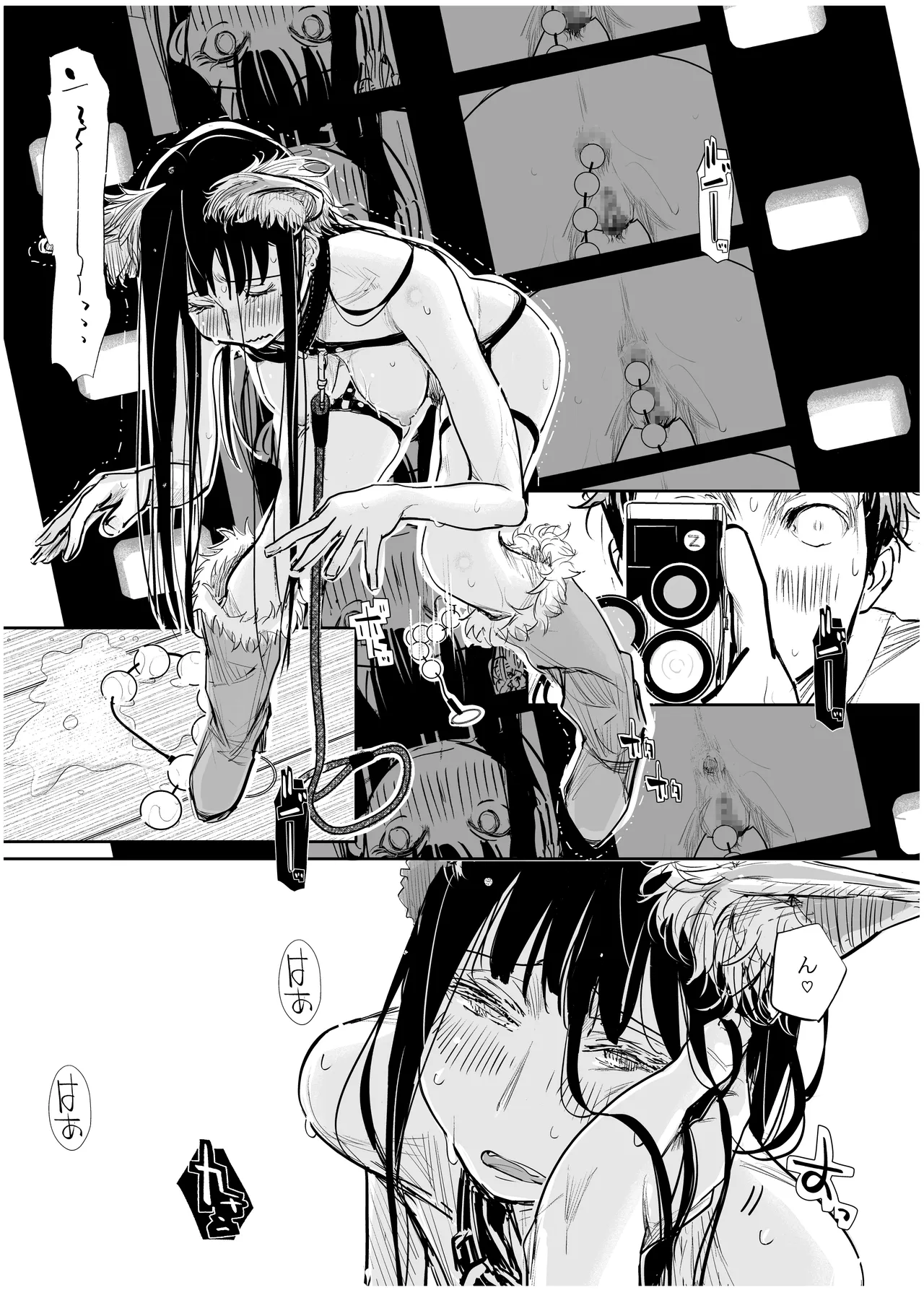 [みちゆくはな]彼女が枕営業を始めた理由 Page 64