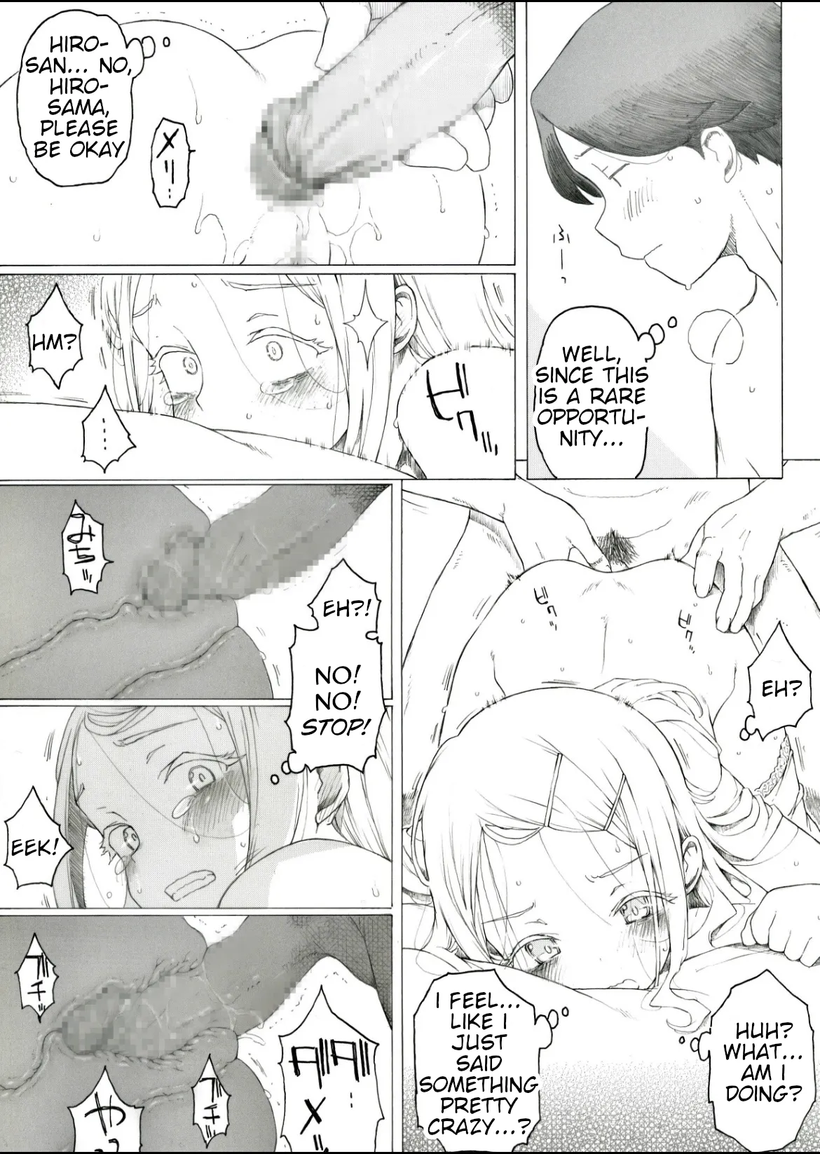[Itano Chiharu]Ichijou 10-man Yen(Gakuen IDOLM@STER) [English] Page 5