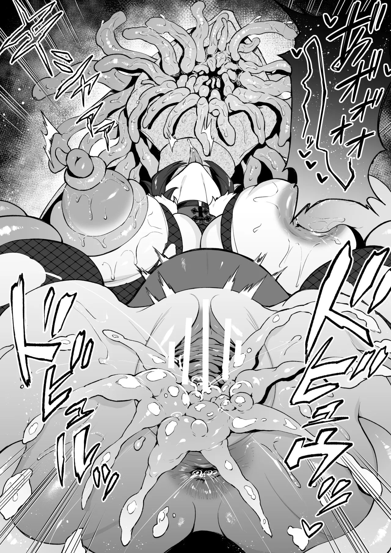 [けい汰]オリジ異種姦漫画17p Page 13