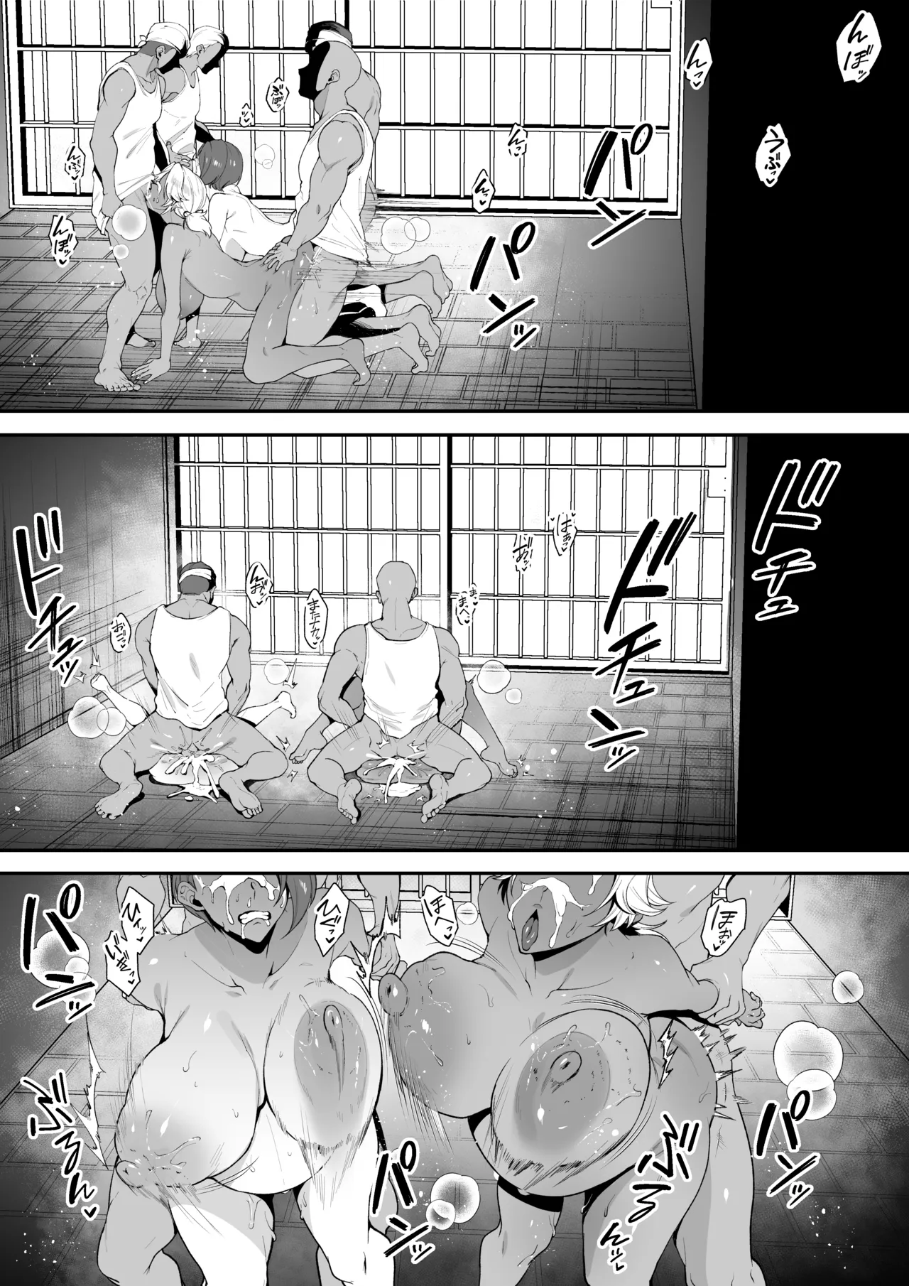 [けい汰]カトリーヌ＋シャミアモブレ漫画15P Page 13