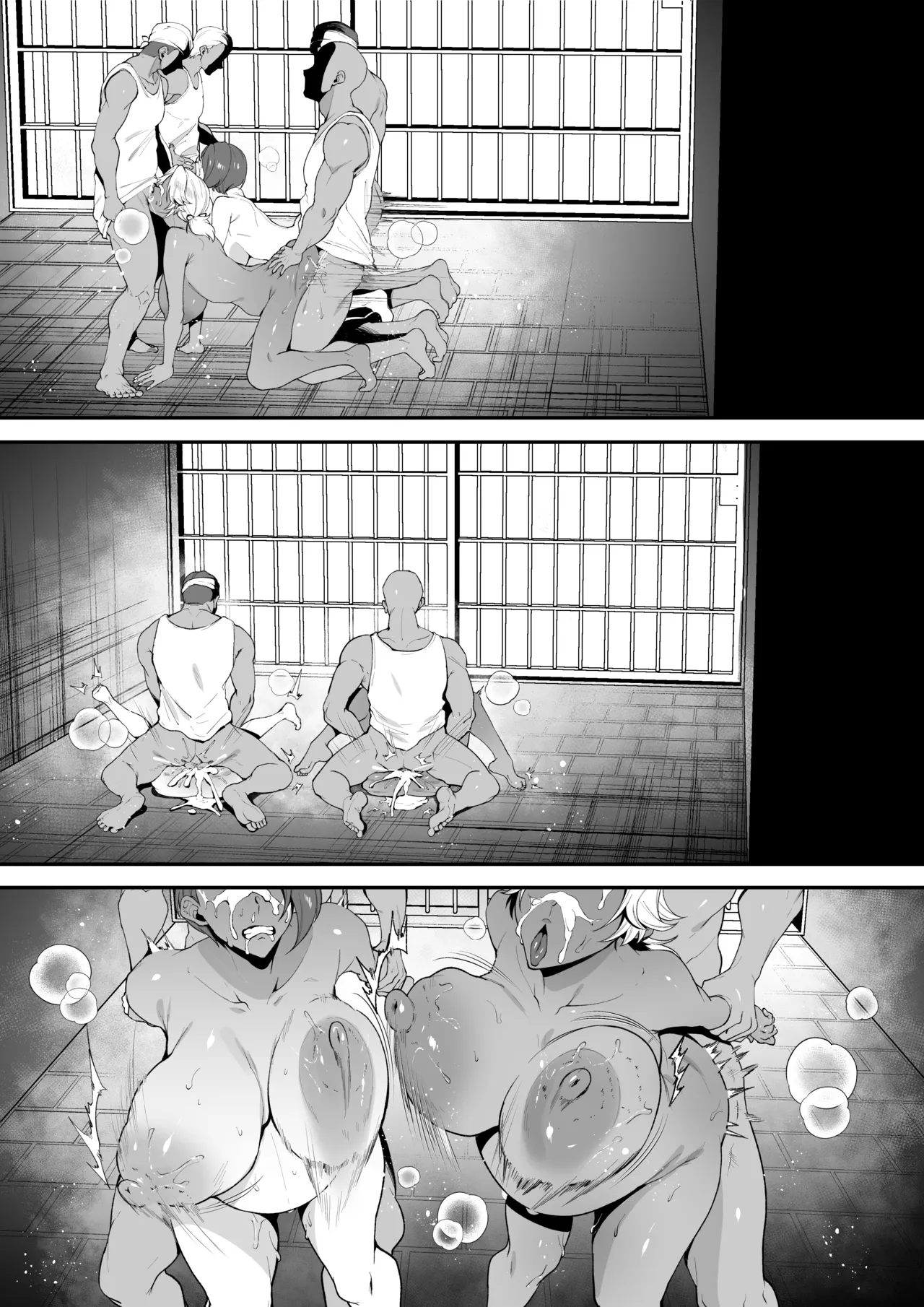 [けい汰]カトリーヌ＋シャミアモブレ漫画15P Page 27
