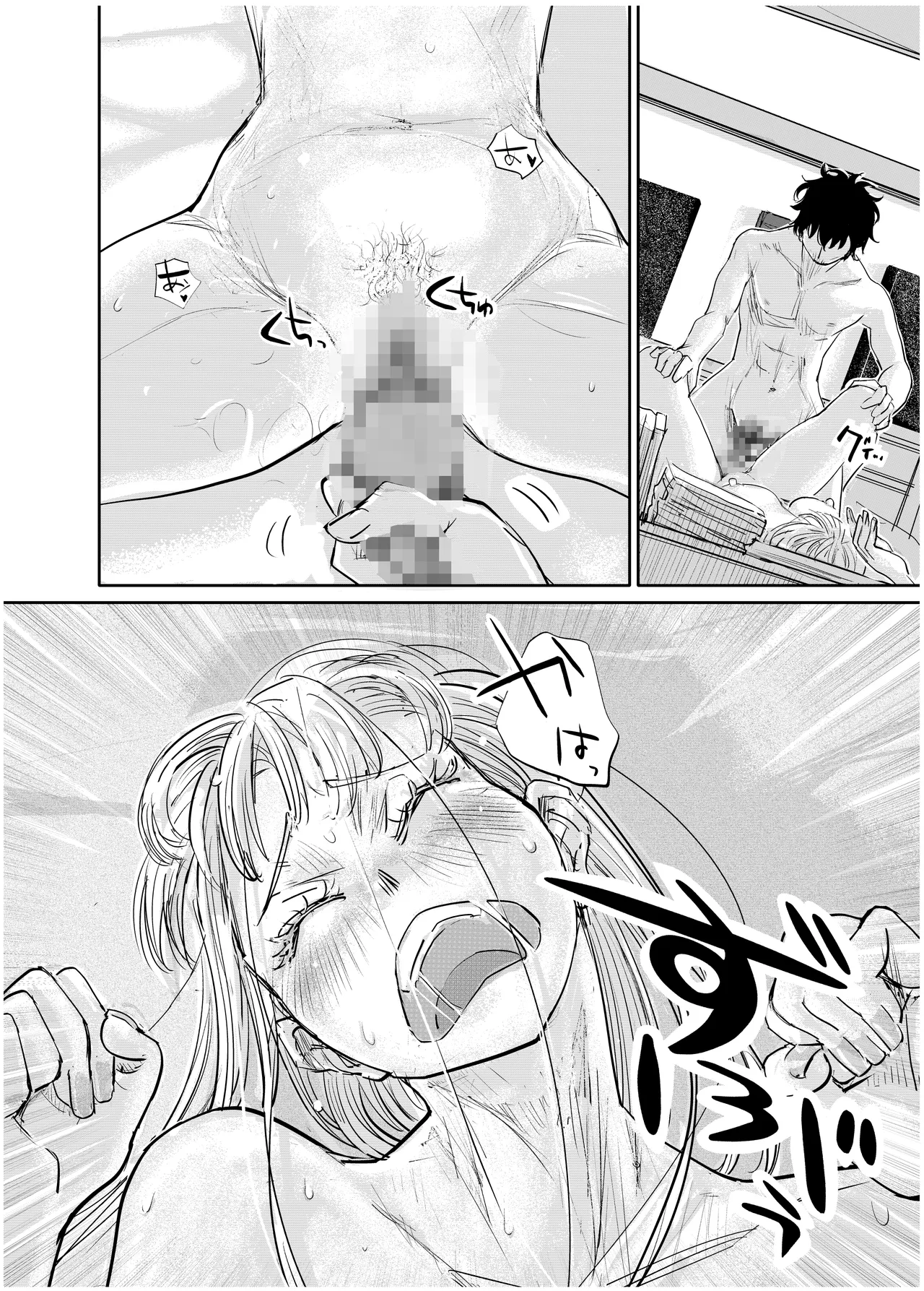 [みちゆくはな]変態監督がオペラ歌手を目指している綺麗な女の子にいろいろしちゃう話 Page 47