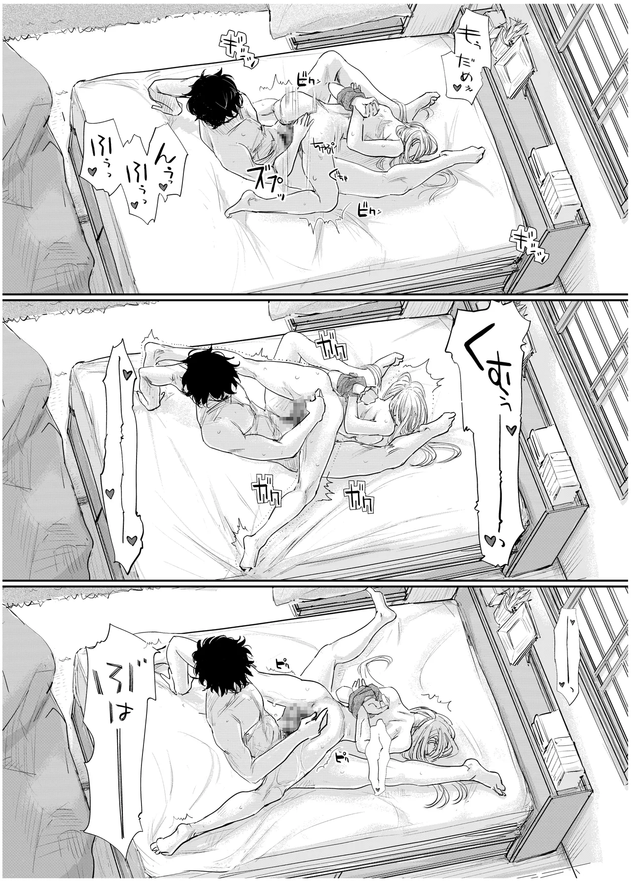 [みちゆくはな]変態監督がオペラ歌手を目指している綺麗な女の子にいろいろしちゃう話 Page 57