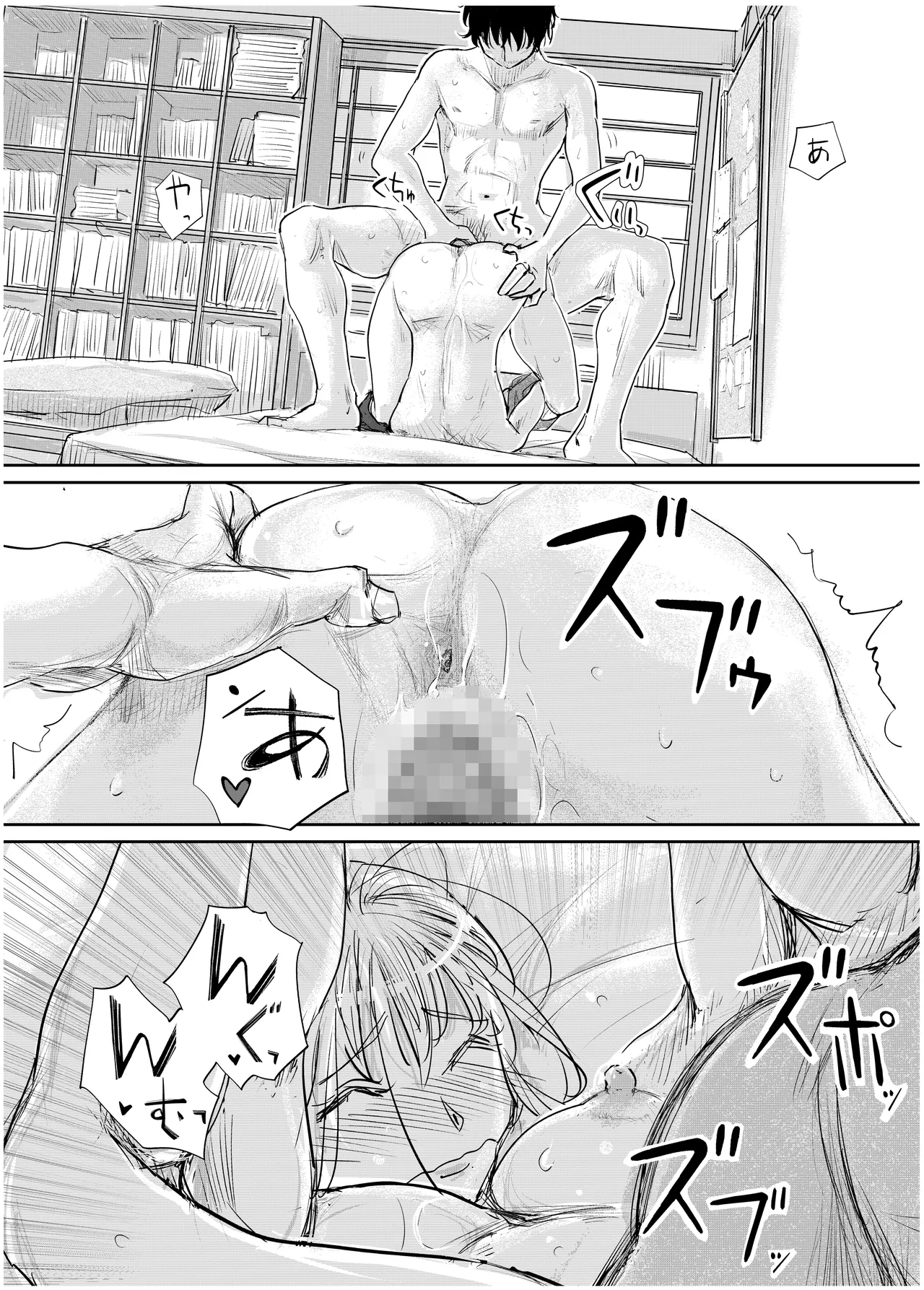 [みちゆくはな]変態監督がオペラ歌手を目指している綺麗な女の子にいろいろしちゃう話 Page 61