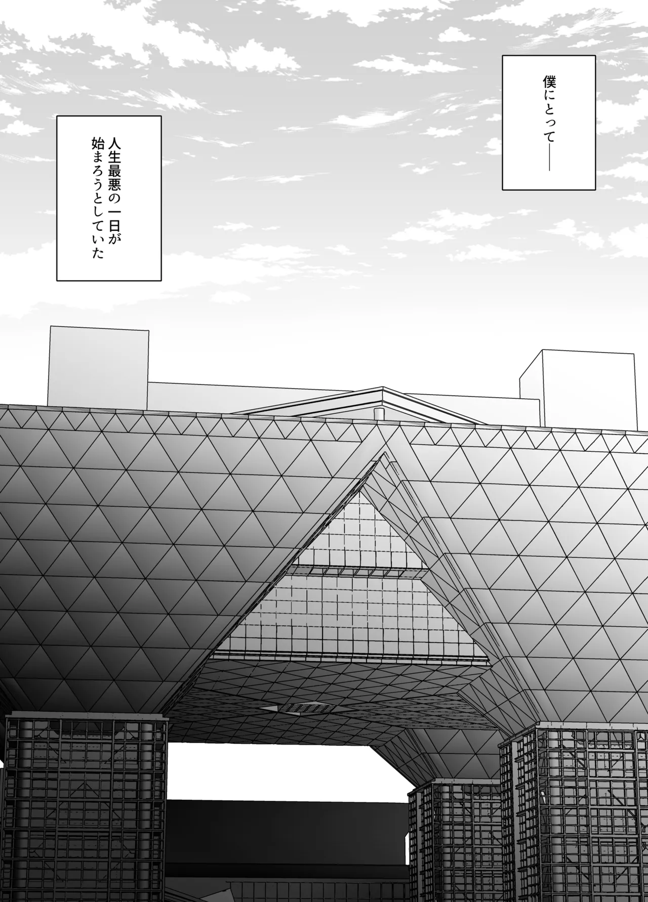 [Royal Bitch (Haruhisky)]AOHARU TORARE 2[Digital] Page 60