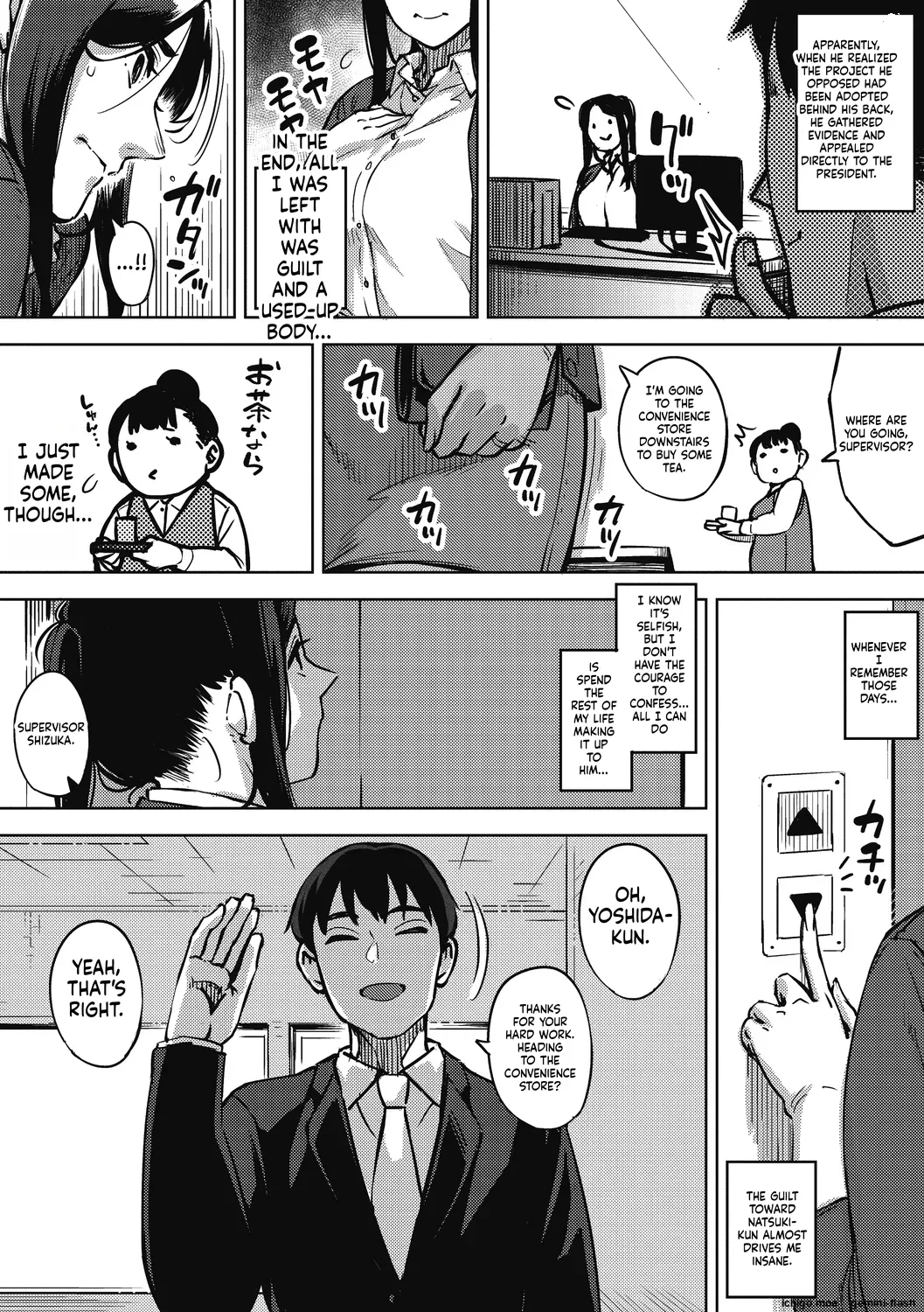 [Rocket Monkey]Hitozuma no Rirekisho - HOUSE WIFE RESUME | My Wife's Resume[English] [Digital] Page 101