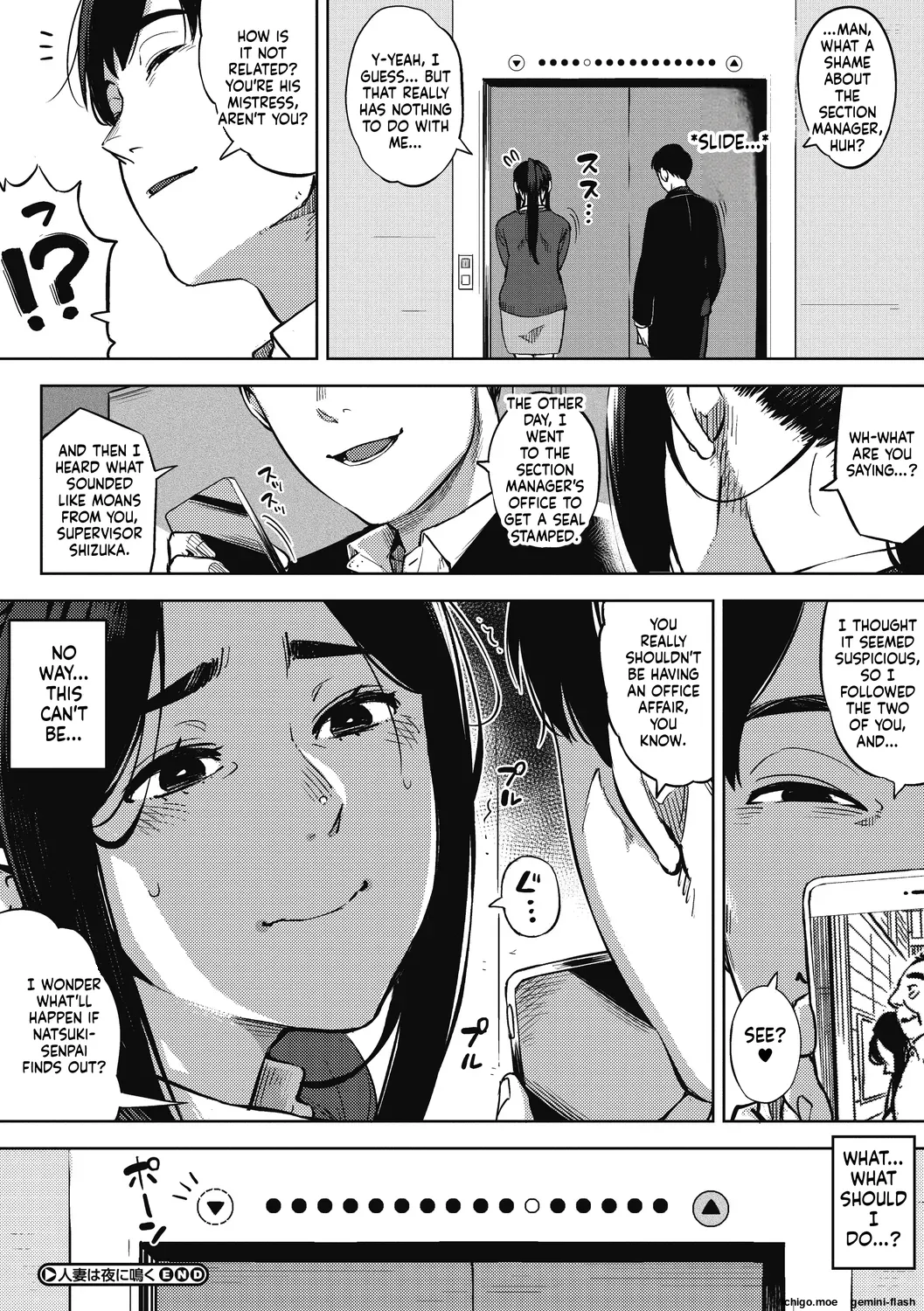 [Rocket Monkey]Hitozuma no Rirekisho - HOUSE WIFE RESUME | My Wife's Resume[English] [Digital] Page 102