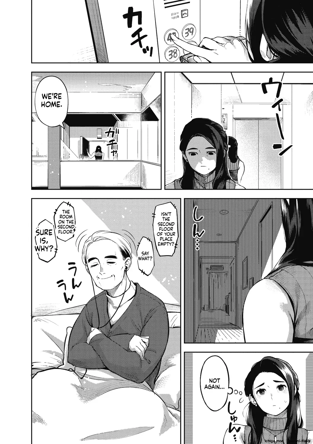 [Rocket Monkey]Hitozuma no Rirekisho - HOUSE WIFE RESUME | My Wife's Resume[English] [Digital] Page 104