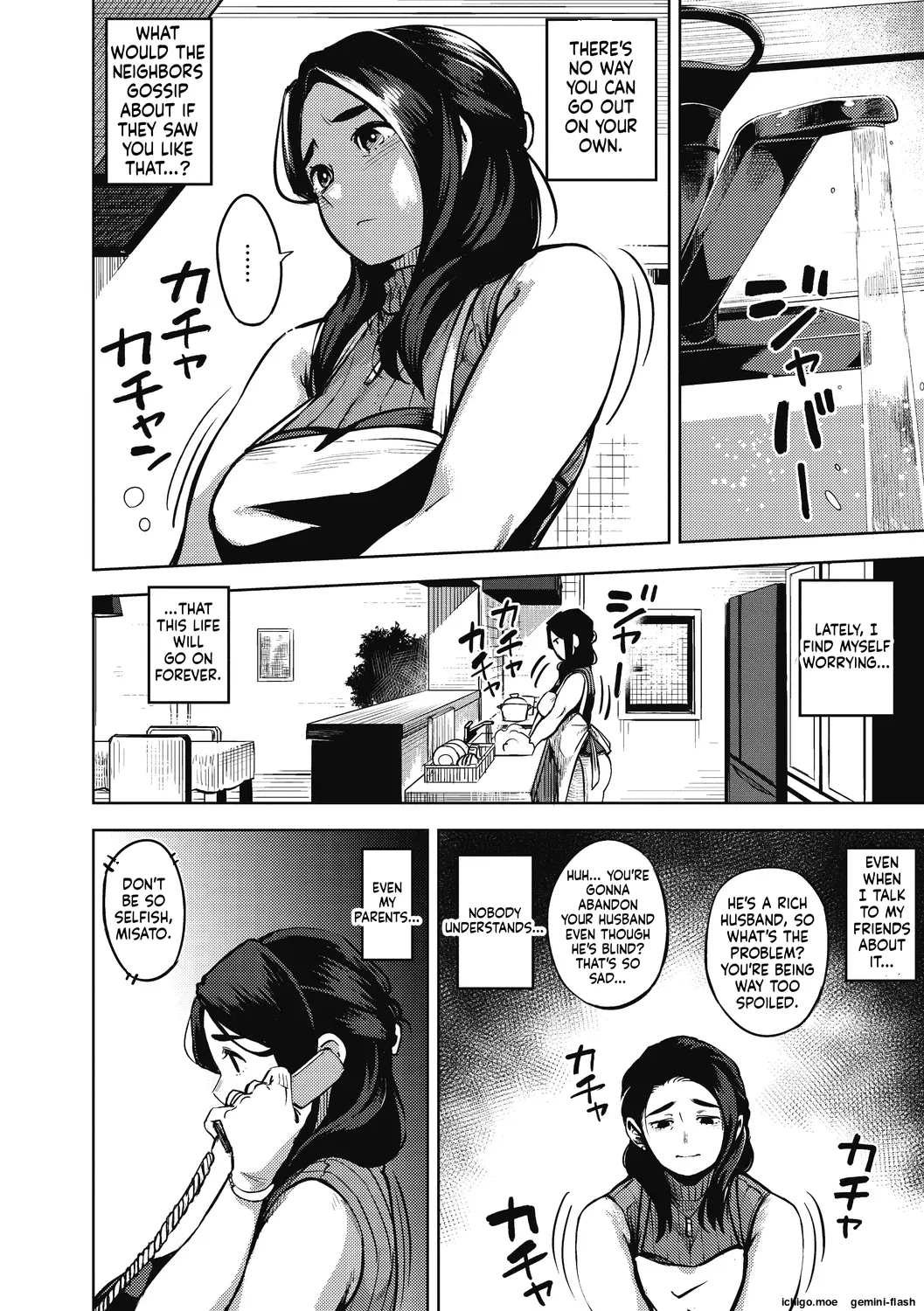 [Rocket Monkey]Hitozuma no Rirekisho - HOUSE WIFE RESUME | My Wife's Resume[English] [Digital] Page 106