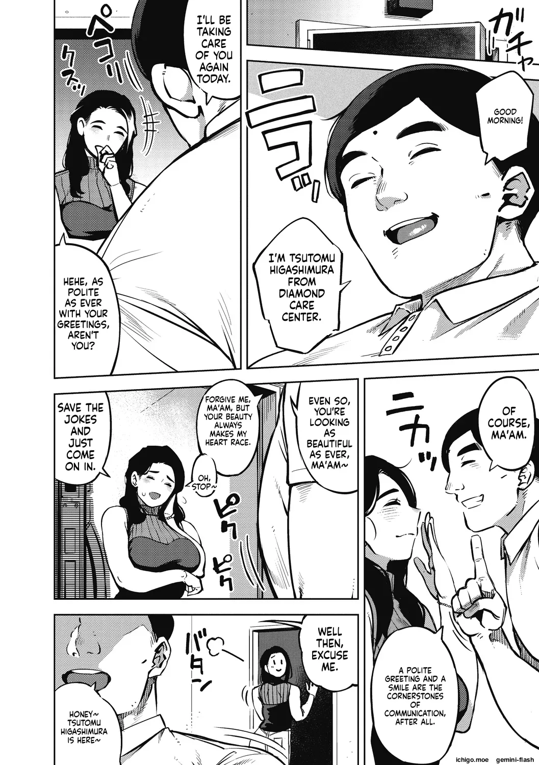 [Rocket Monkey]Hitozuma no Rirekisho - HOUSE WIFE RESUME | My Wife's Resume[English] [Digital] Page 108