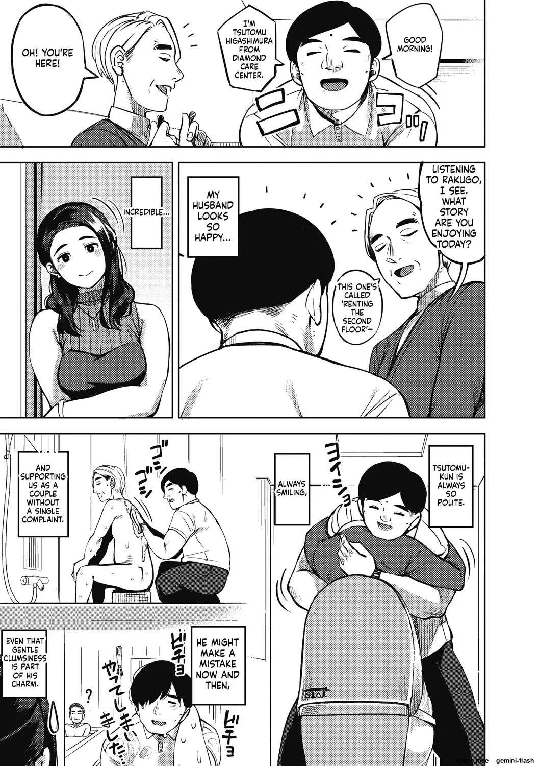 [Rocket Monkey]Hitozuma no Rirekisho - HOUSE WIFE RESUME | My Wife's Resume[English] [Digital] Page 109