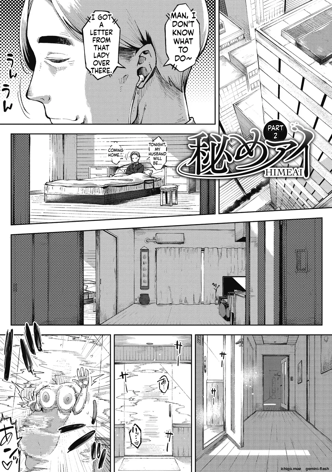 [Rocket Monkey]Hitozuma no Rirekisho - HOUSE WIFE RESUME | My Wife's Resume[English] [Digital] Page 163