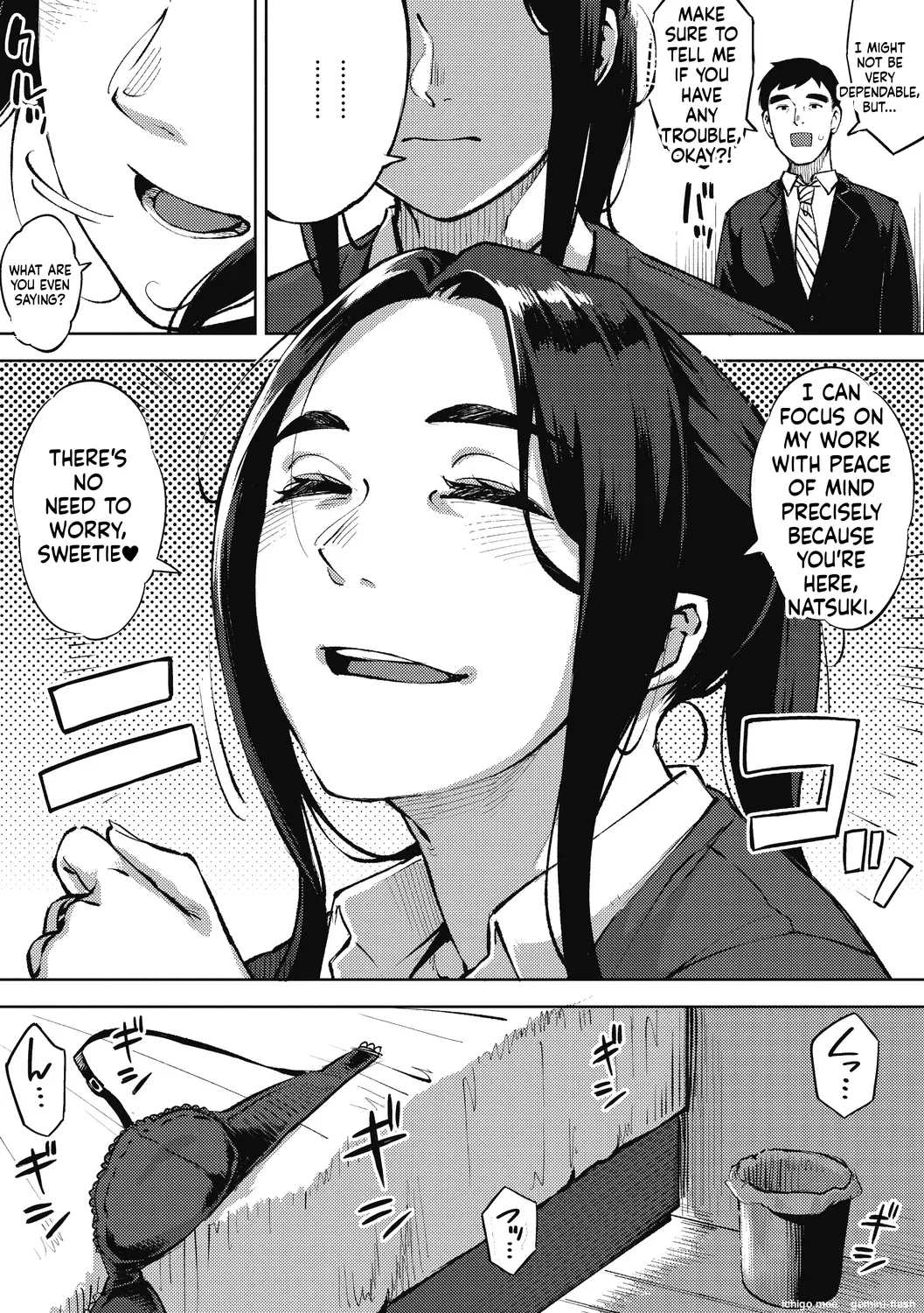 [Rocket Monkey]Hitozuma no Rirekisho - HOUSE WIFE RESUME | My Wife's Resume[English] [Digital] Page 19