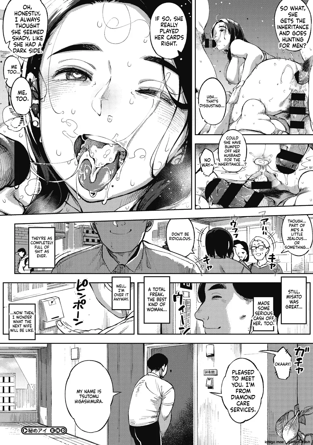 [Rocket Monkey]Hitozuma no Rirekisho - HOUSE WIFE RESUME | My Wife's Resume[English] [Digital] Page 202