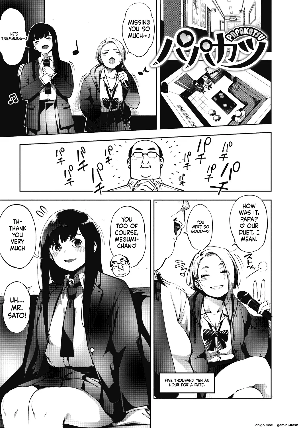 [Rocket Monkey]Hitozuma no Rirekisho - HOUSE WIFE RESUME | My Wife's Resume[English] [Digital] Page 203