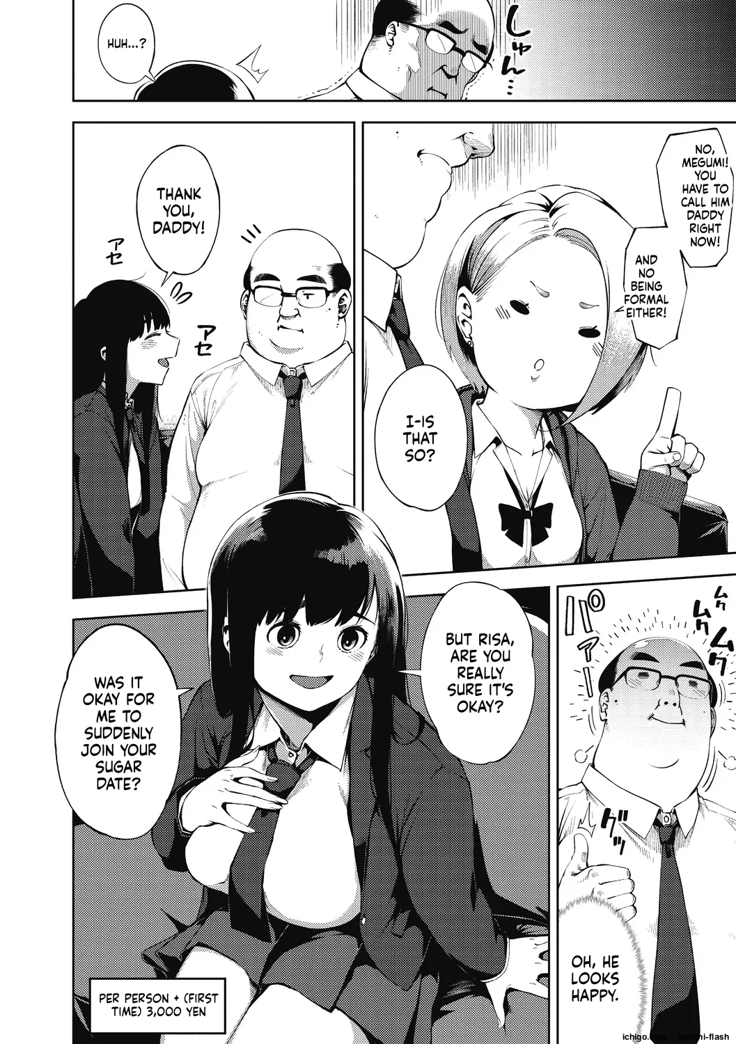 [Rocket Monkey]Hitozuma no Rirekisho - HOUSE WIFE RESUME | My Wife's Resume[English] [Digital] Page 204