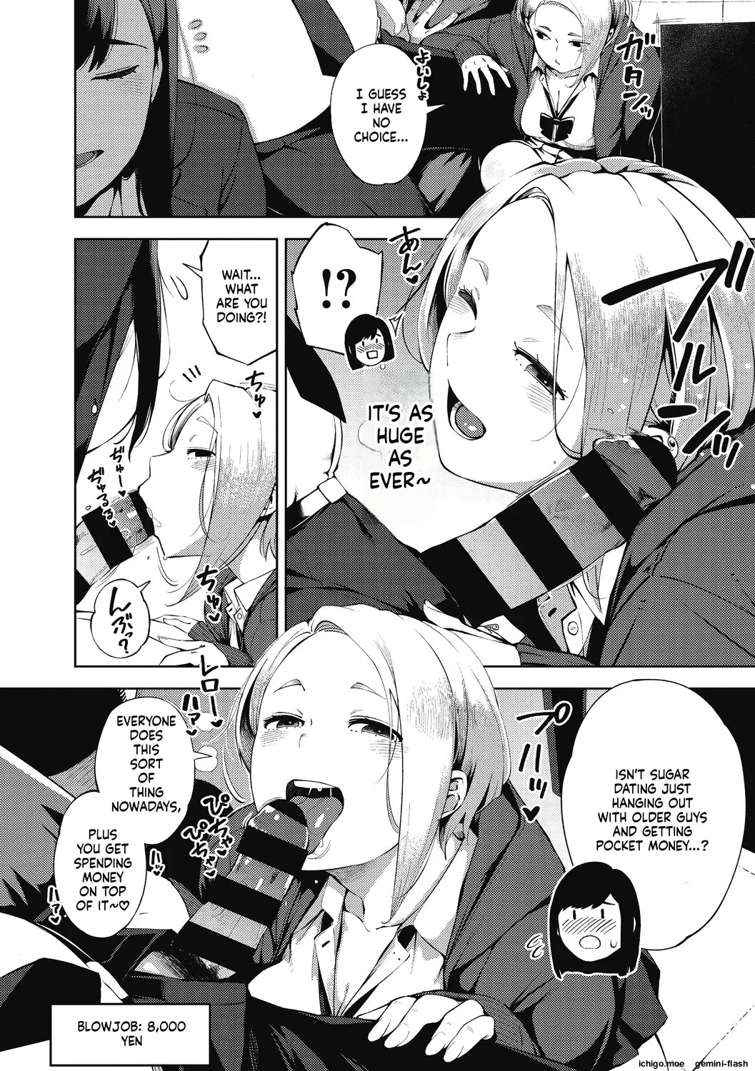 [Rocket Monkey]Hitozuma no Rirekisho - HOUSE WIFE RESUME | My Wife's Resume[English] [Digital] Page 206