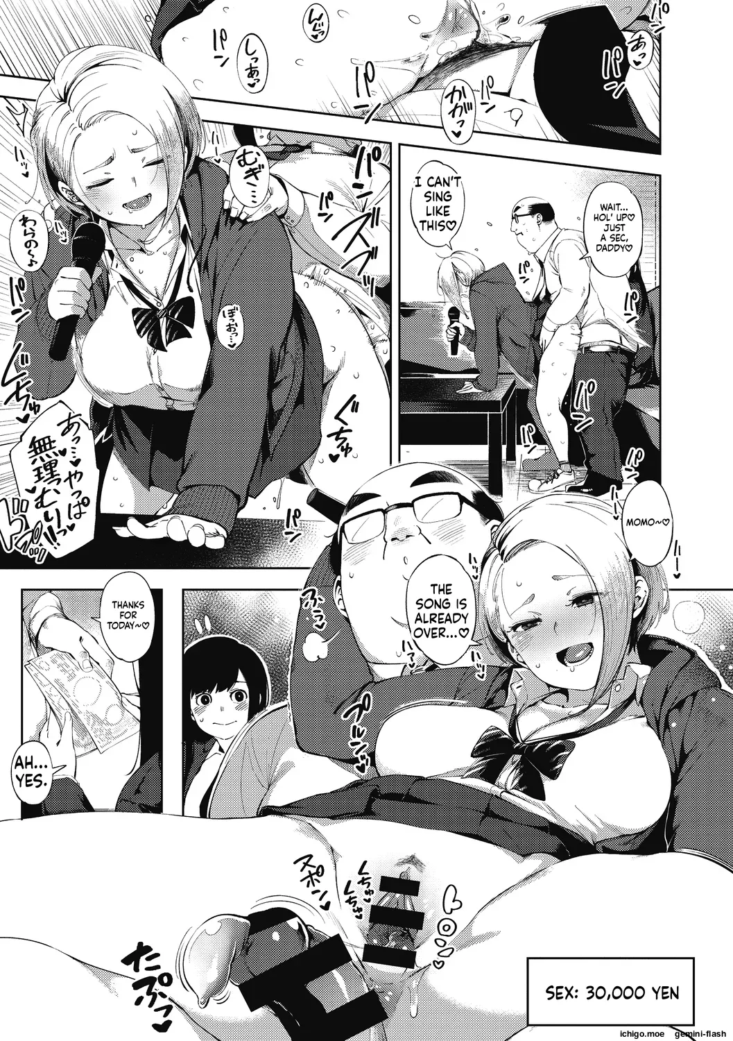 [Rocket Monkey]Hitozuma no Rirekisho - HOUSE WIFE RESUME | My Wife's Resume[English] [Digital] Page 209