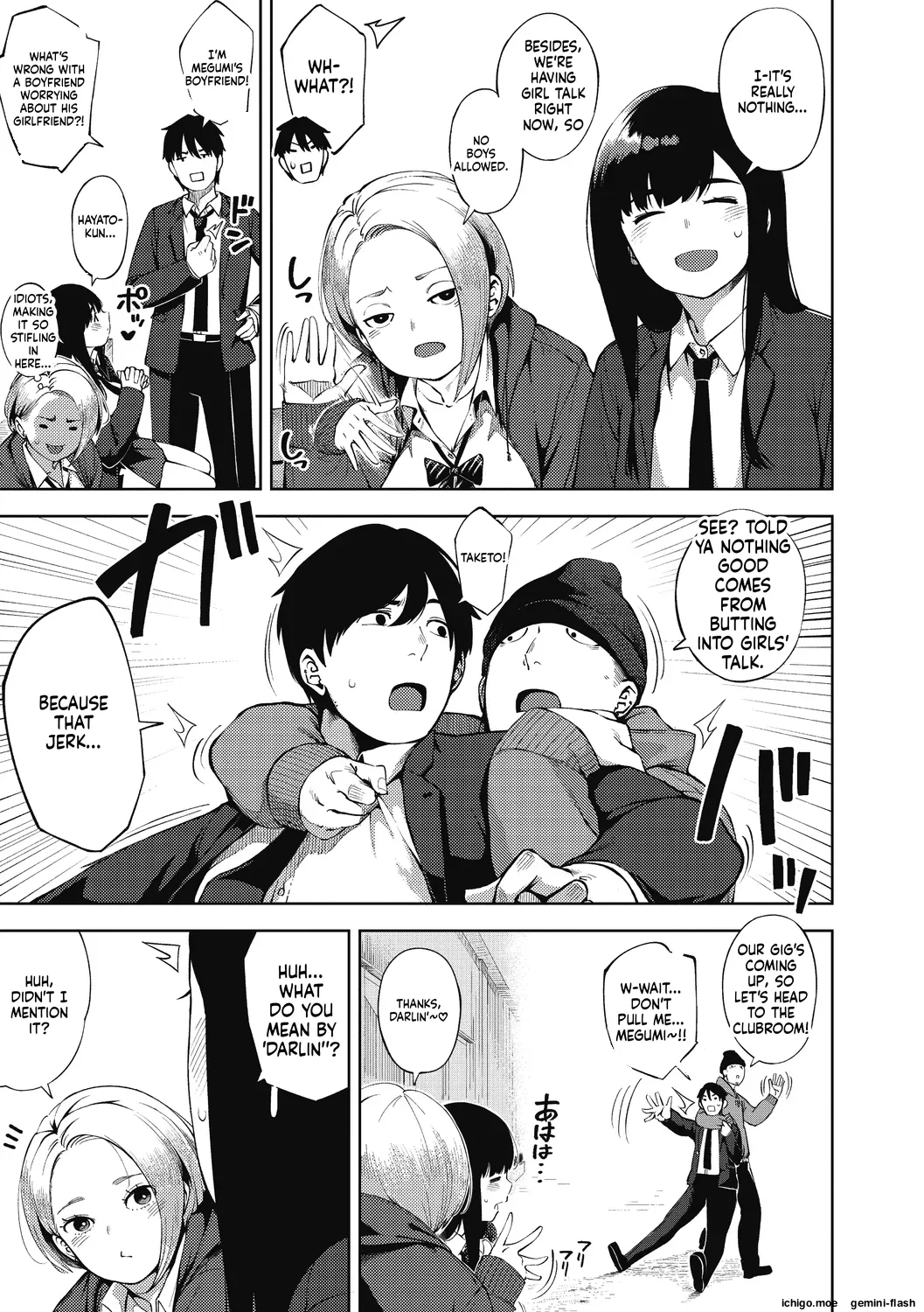 [Rocket Monkey]Hitozuma no Rirekisho - HOUSE WIFE RESUME | My Wife's Resume[English] [Digital] Page 211