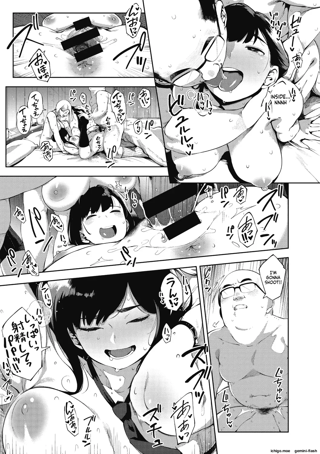[Rocket Monkey]Hitozuma no Rirekisho - HOUSE WIFE RESUME | My Wife's Resume[English] [Digital] Page 229