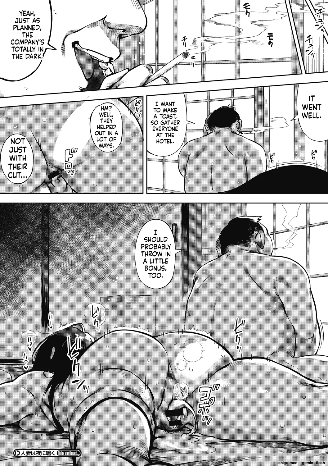 [Rocket Monkey]Hitozuma no Rirekisho - HOUSE WIFE RESUME | My Wife's Resume[English] [Digital] Page 62