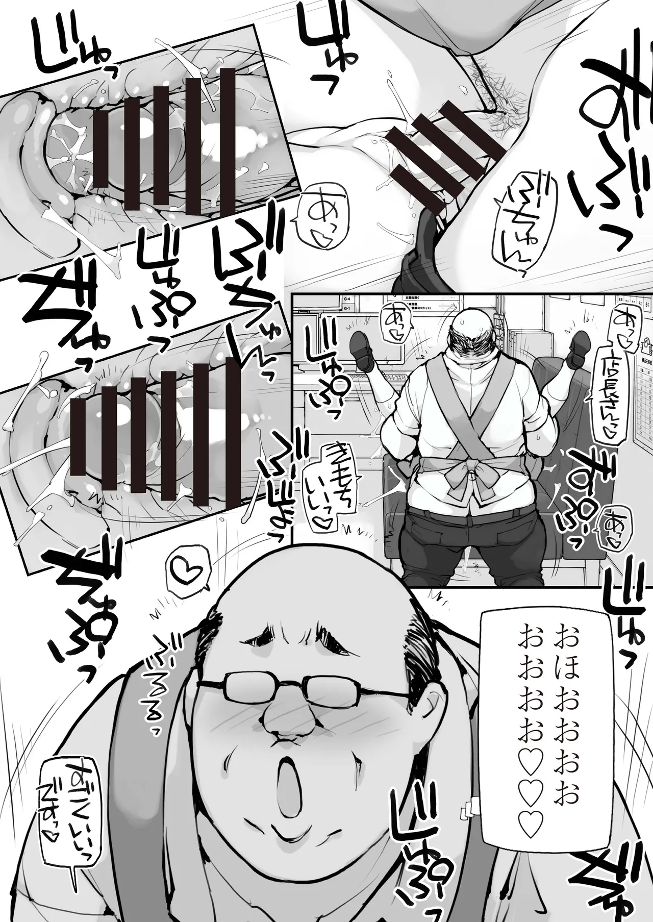 [ROKUMONSEN asterisk (Tamahagane)]Manbiki JK wa Mizukara Ori ni Hairu - The shoplifting high school girl puts herself in a cage 3[Digital] Page 33