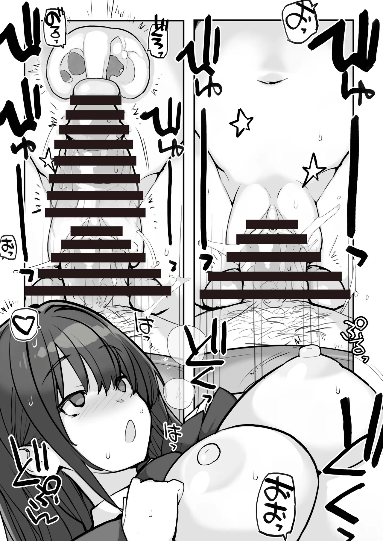 [ROKUMONSEN asterisk (Tamahagane)]Manbiki JK wa Mizukara Ori ni Hairu - The shoplifting high school girl puts herself in a cage 3[Digital] Page 39