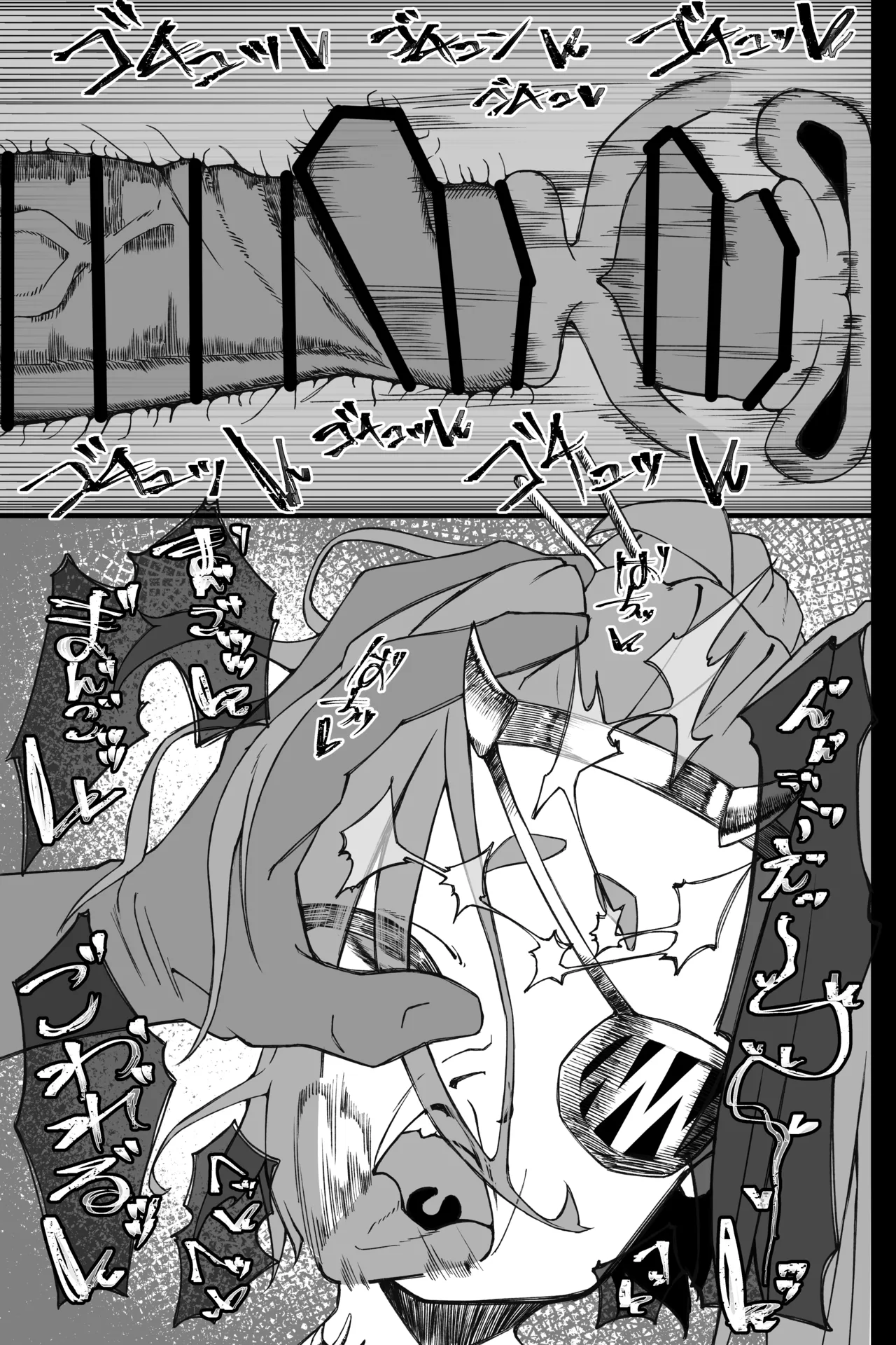 [不在届]リクエストで描きました ジョゼ・アンジュ Page 11
